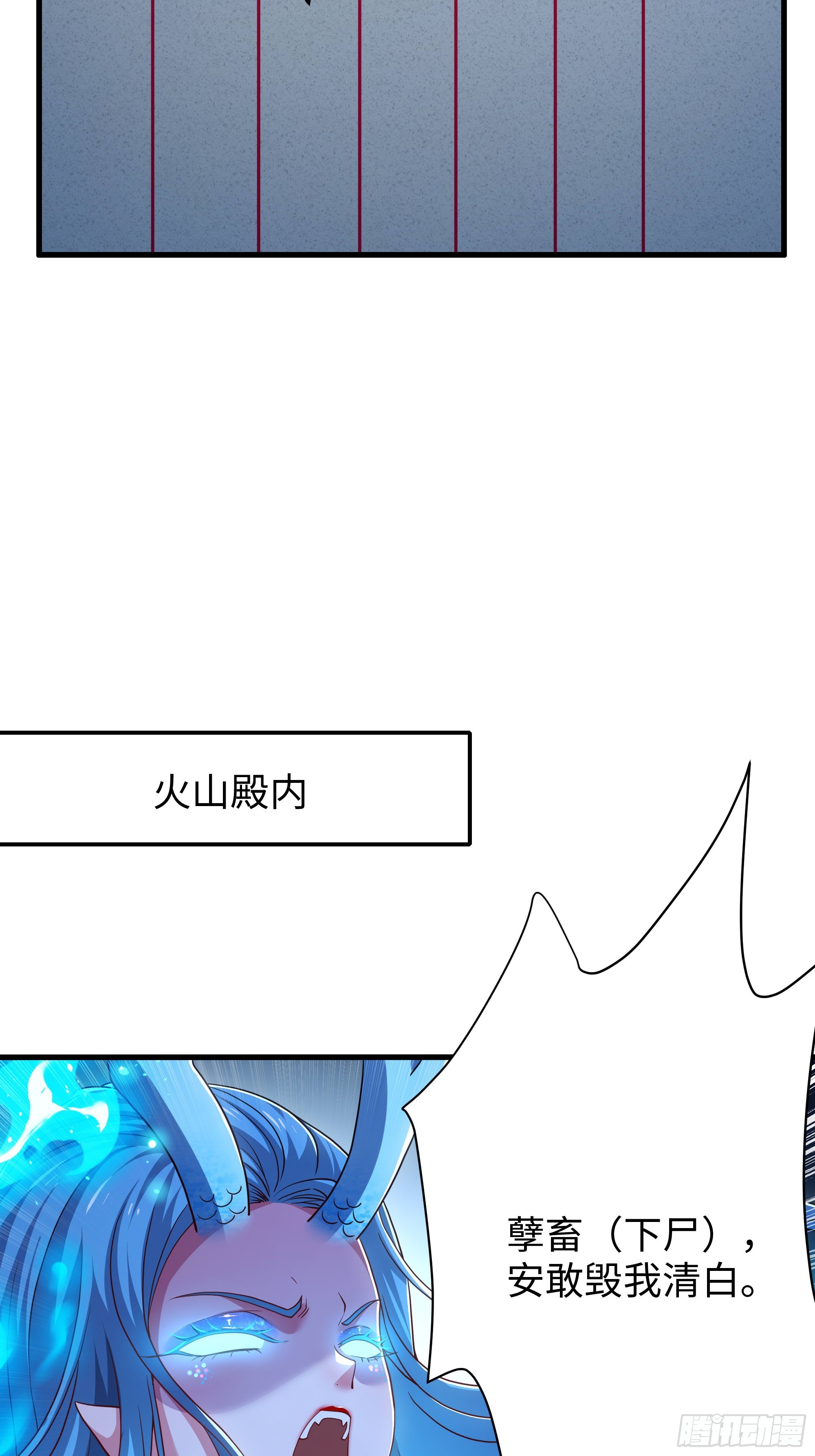 157 素女功升级！(1/2)-第159话