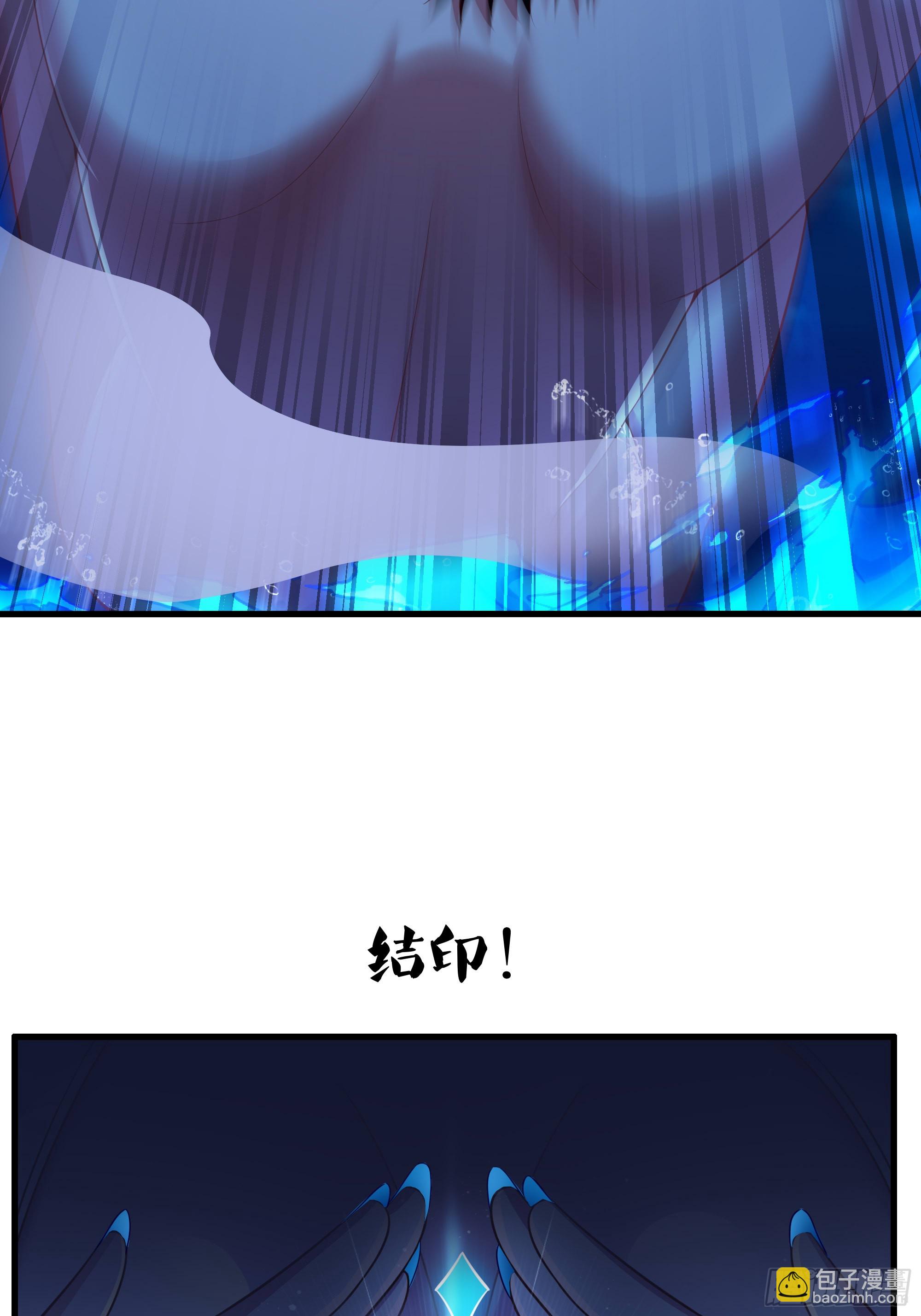 157 素女功升级！(1/2)-第159话