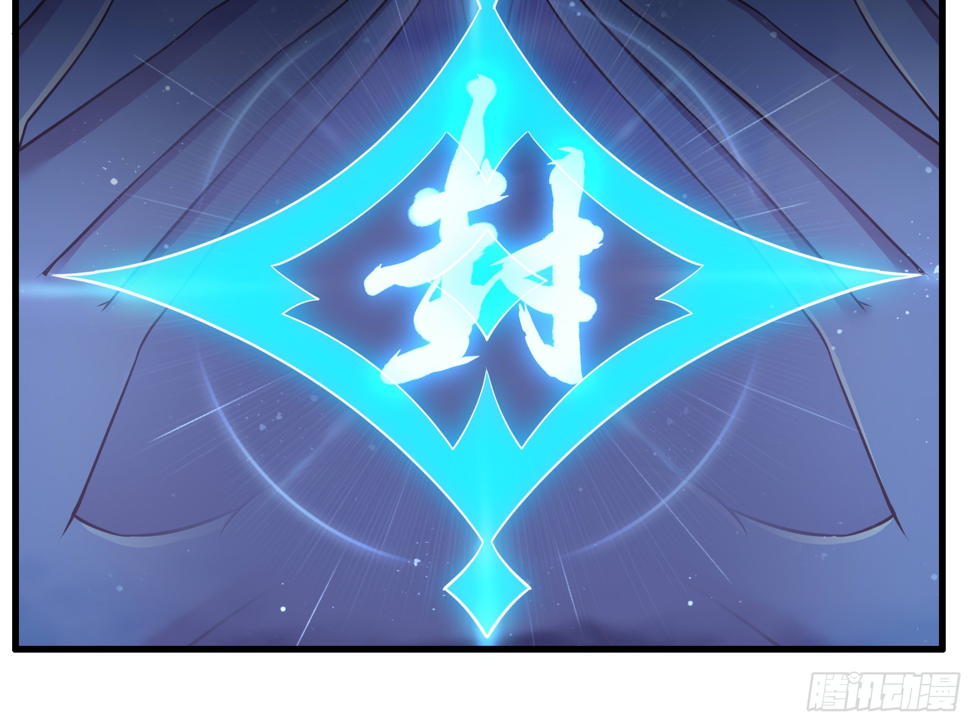 157 素女功升级！(1/2)-第159话