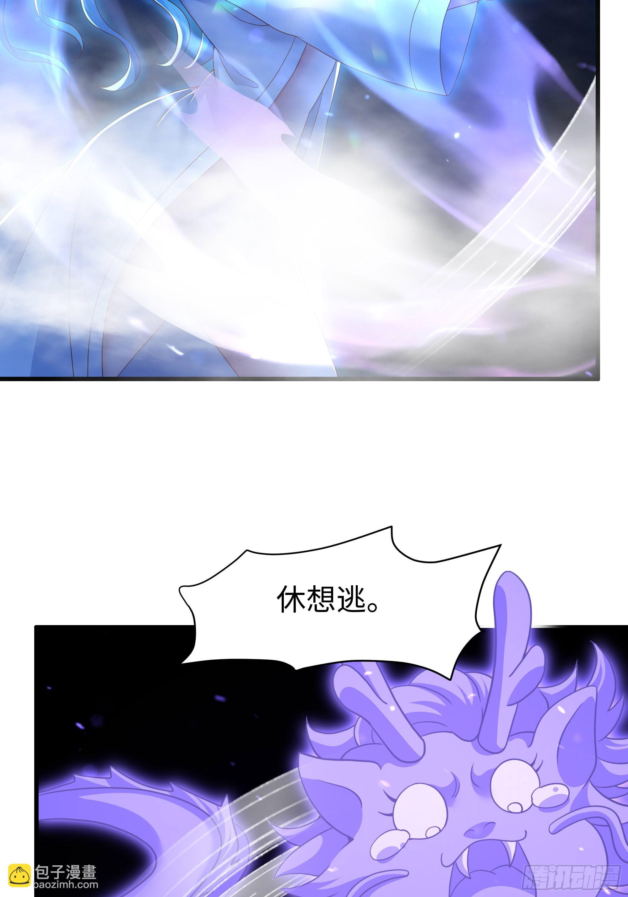 157 素女功升级！(1/2)-第159话