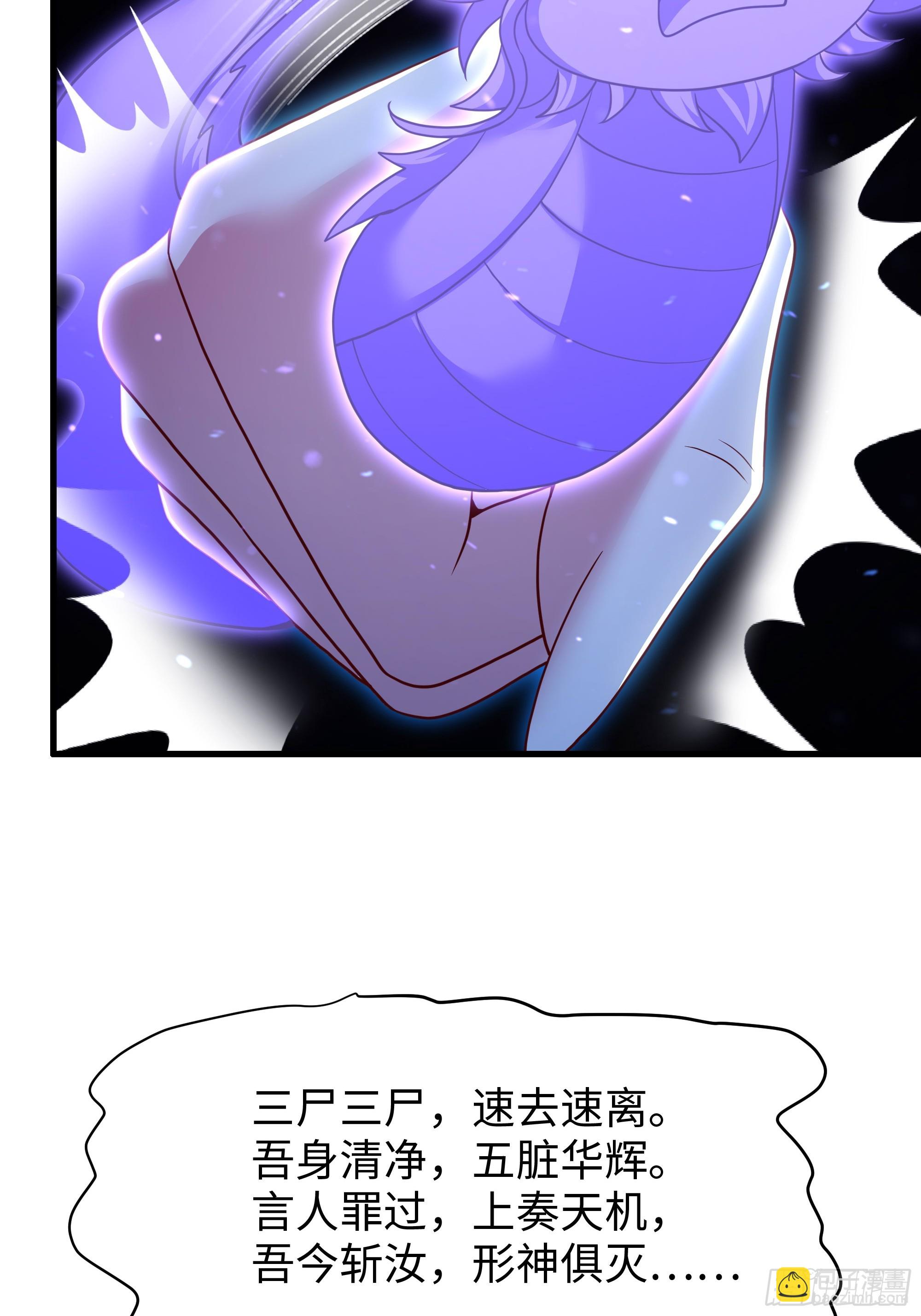 157 素女功升级！(1/2)-第159话