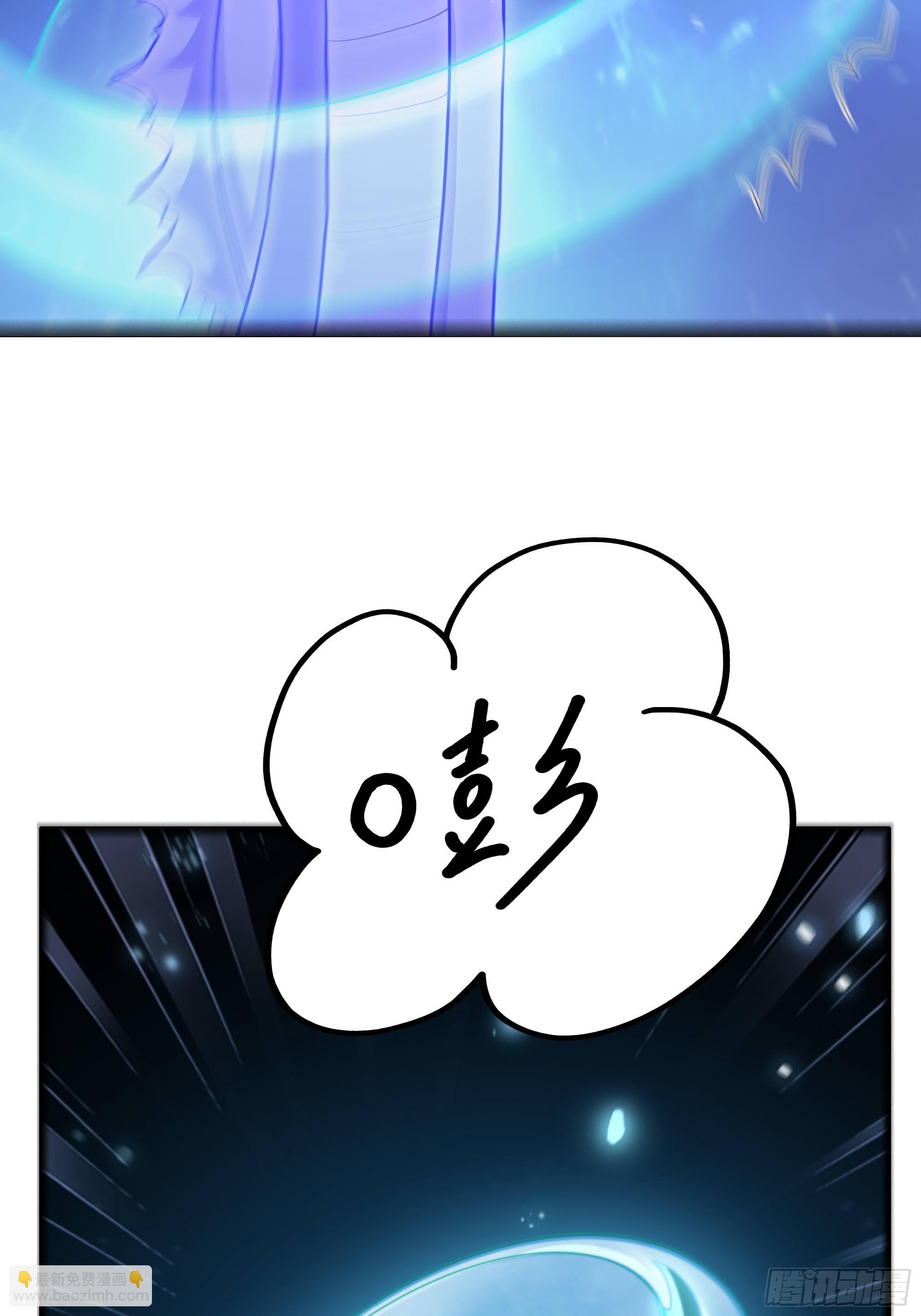 157 素女功升级！(1/2)-第159话