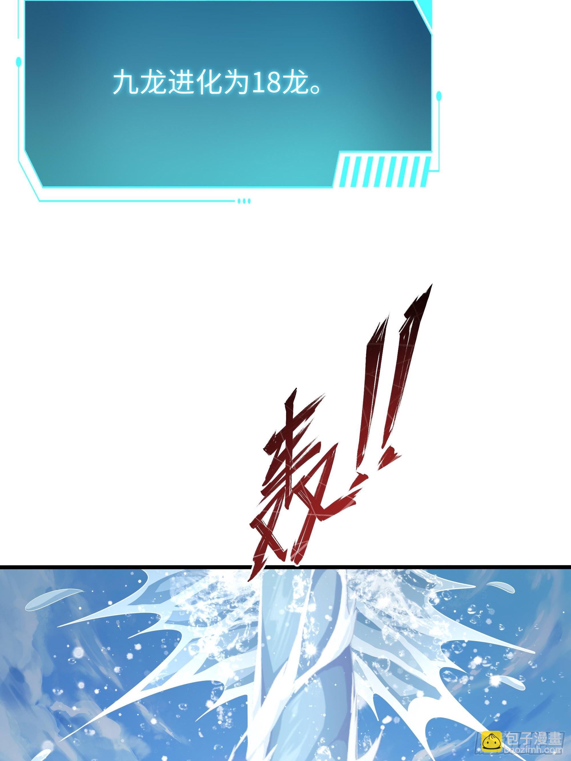 157 素女功升级！(1/2)-第159话