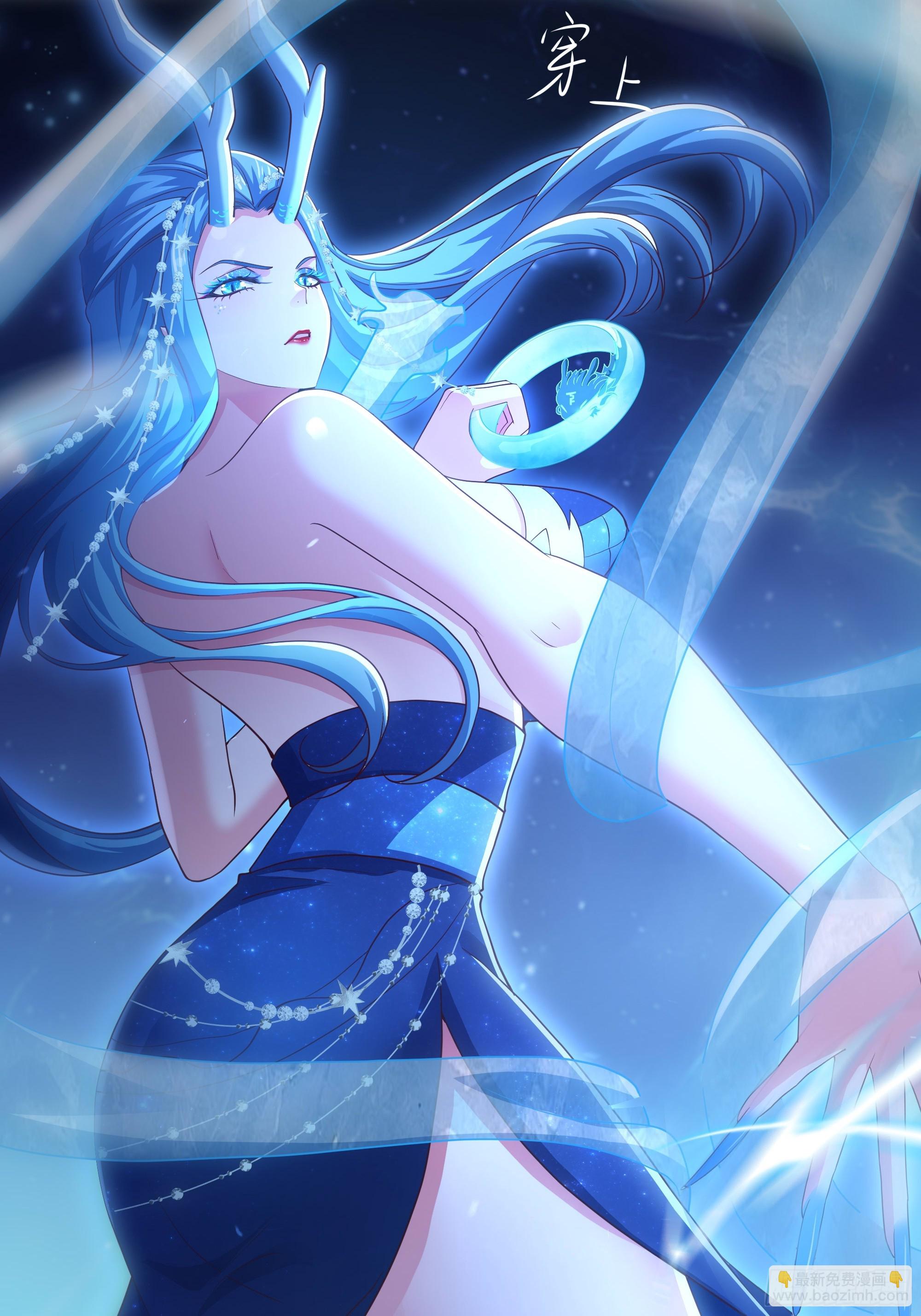 157 素女功升级！(1/2)-第159话