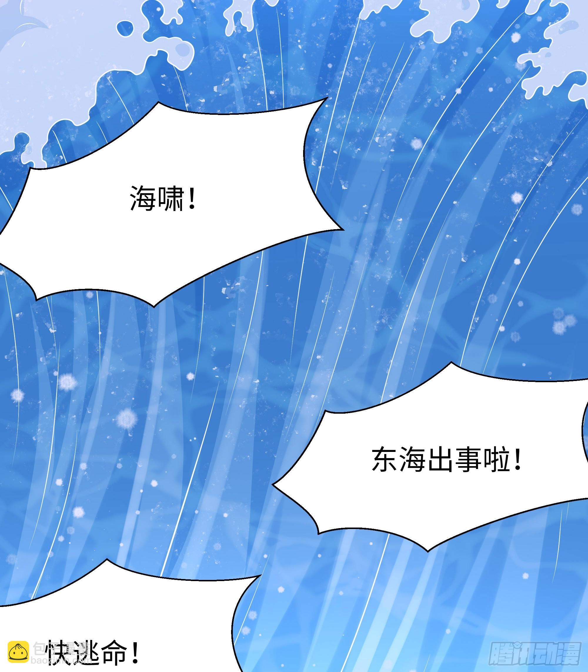 157 素女功升级！(1/2)-第159话