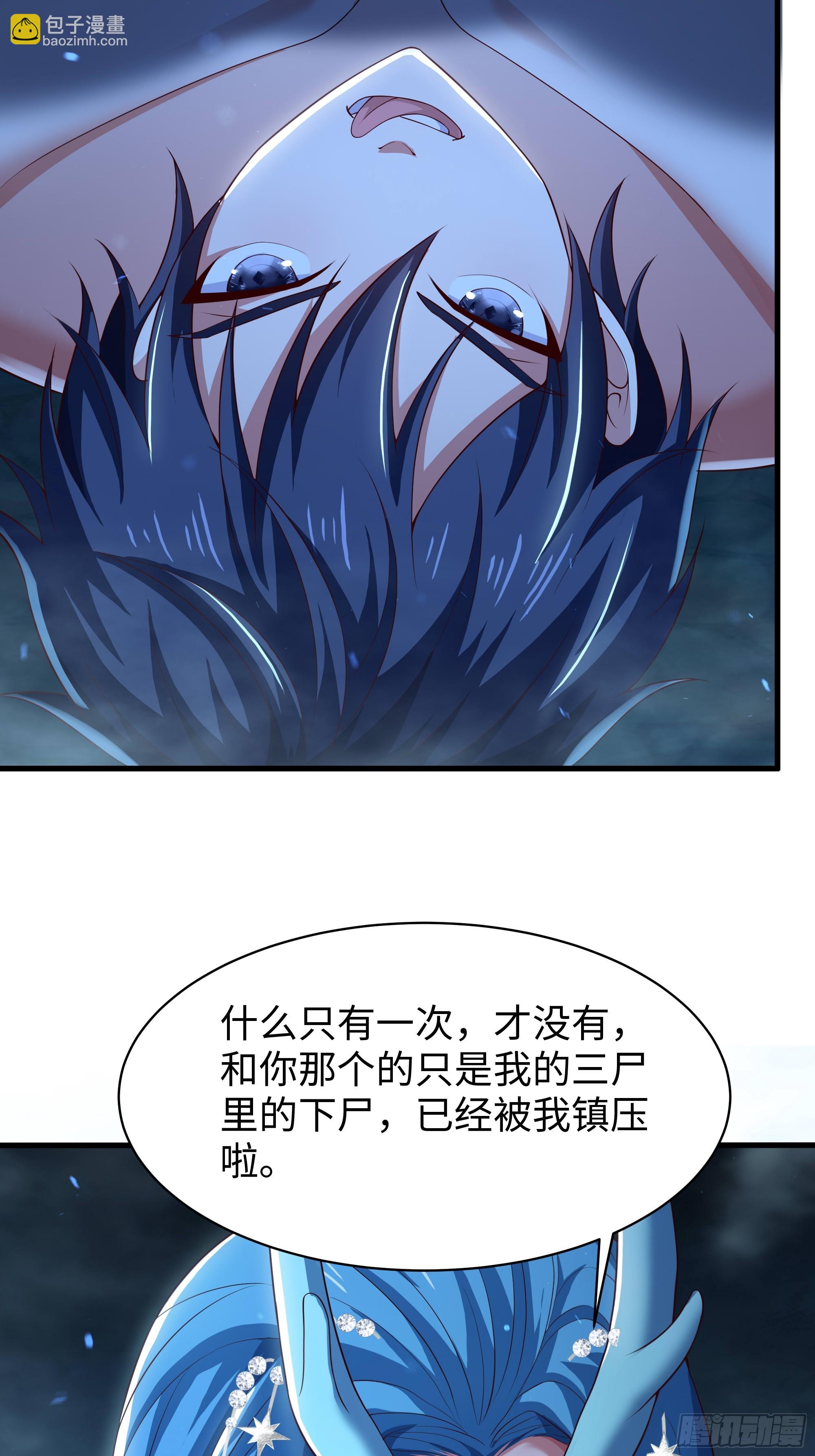 157 素女功升级！(1/2)-第159话