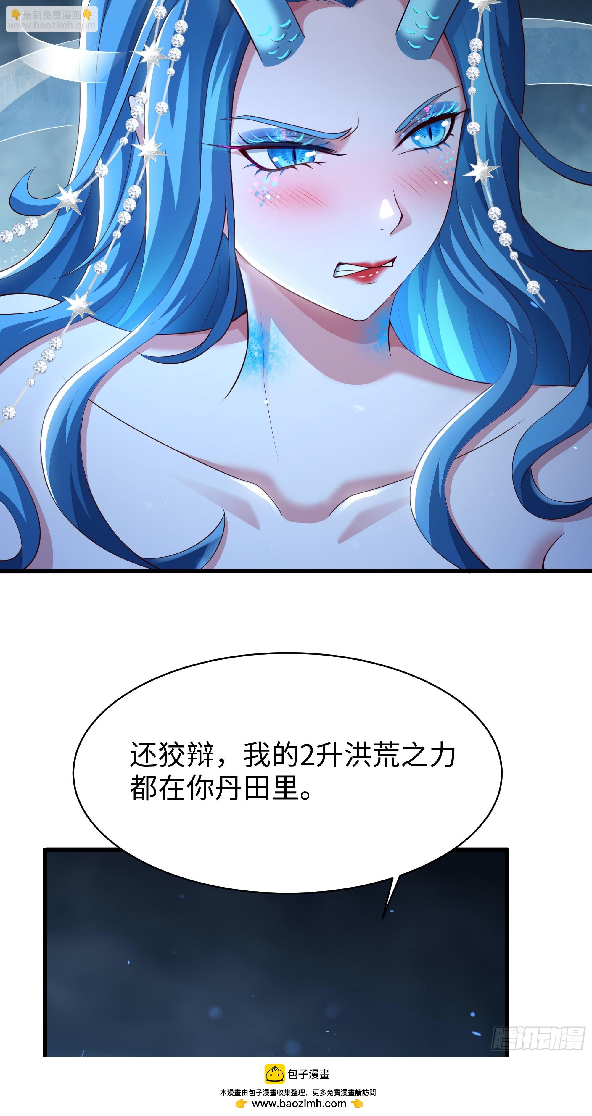 157 素女功升级！(1/2)-第159话