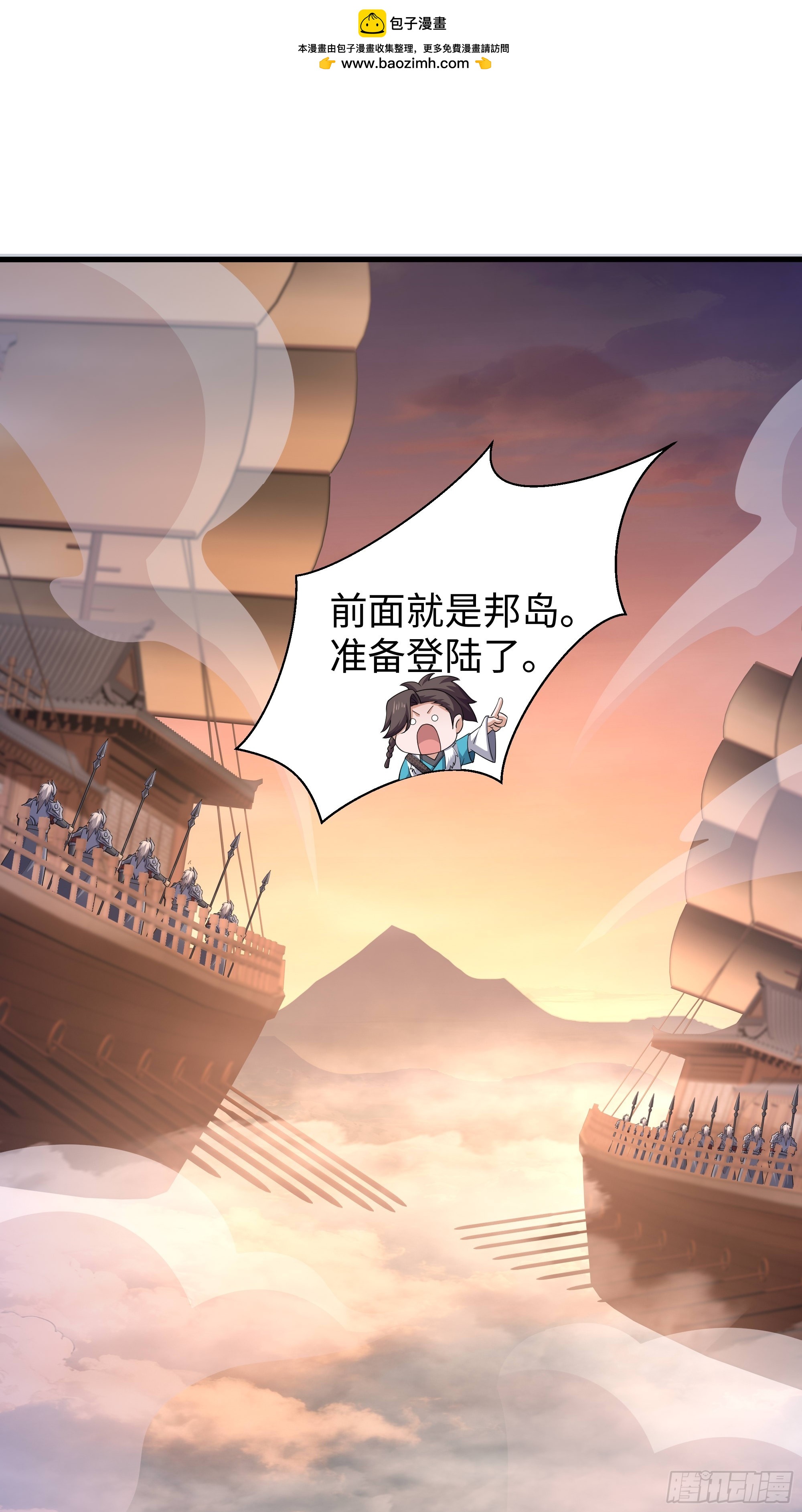 159 瀛岛遭遇战(1/2)-第161话
