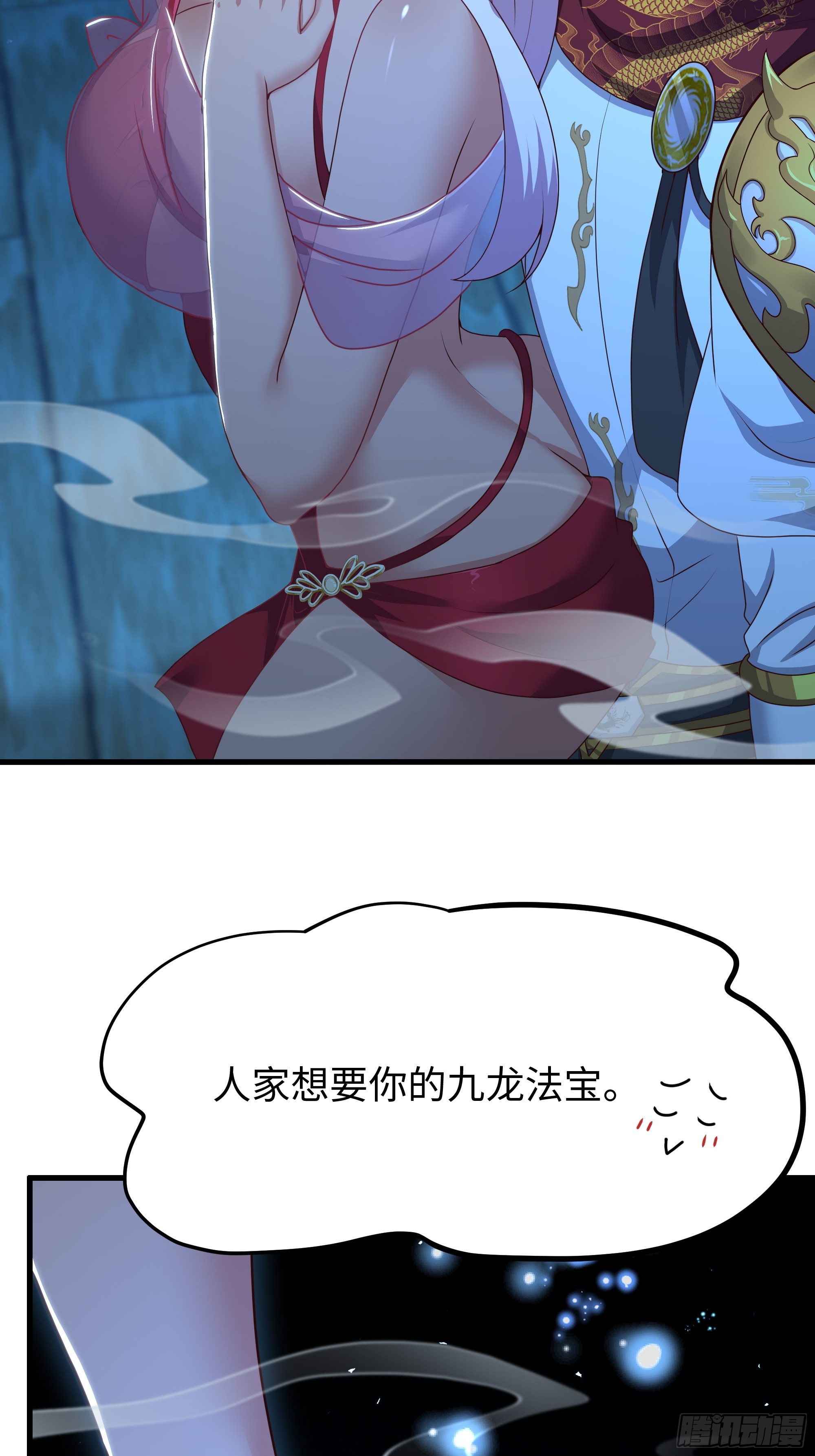 161 审问三忍(1/2)-第163话