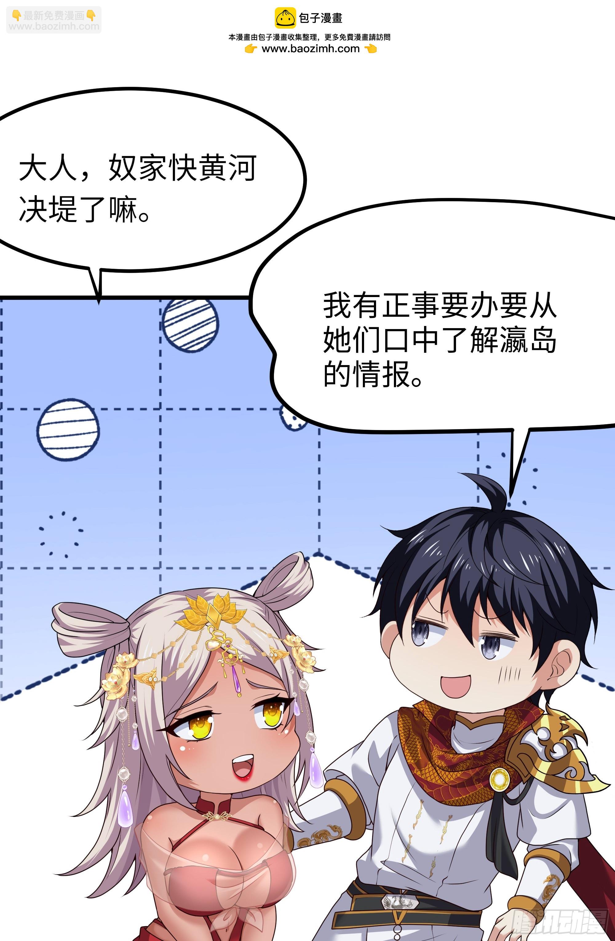 161 审问三忍(1/2)-第163话