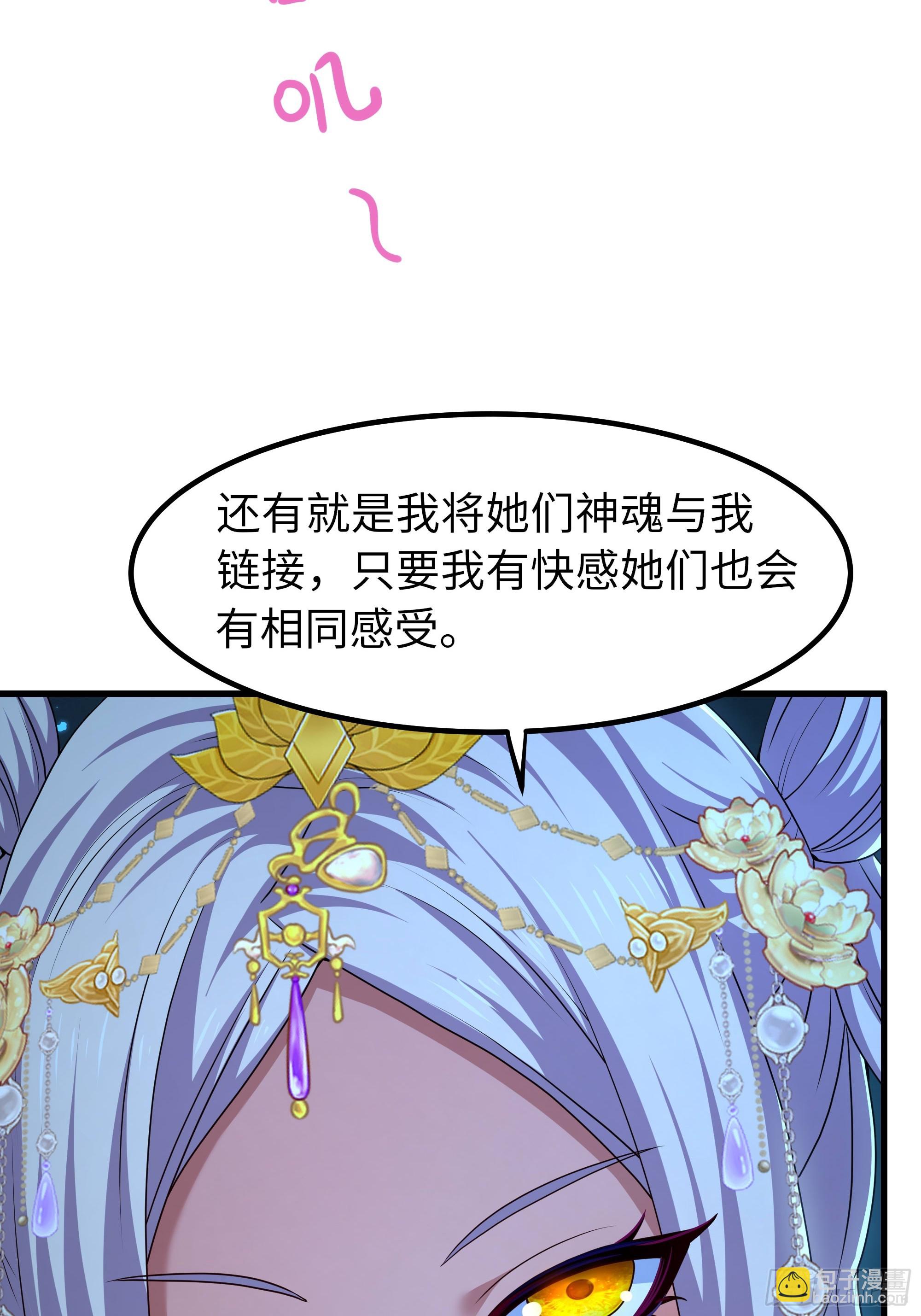 161 审问三忍(1/2)-第163话