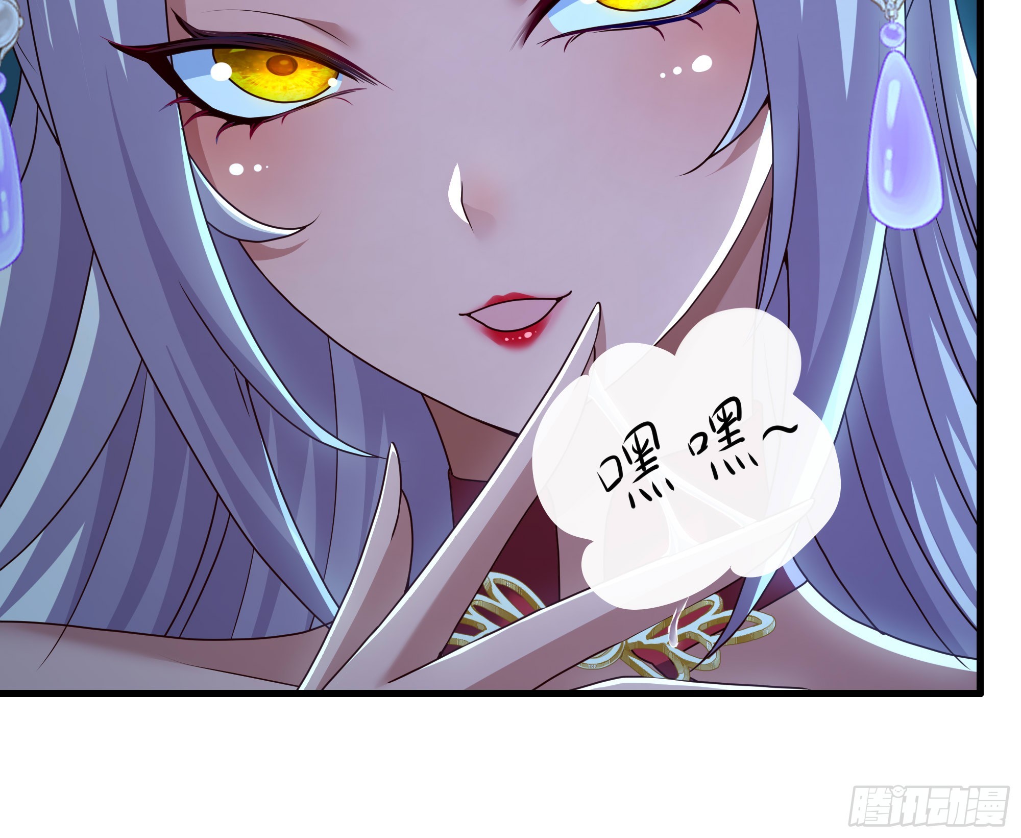 161 审问三忍(1/2)-第163话