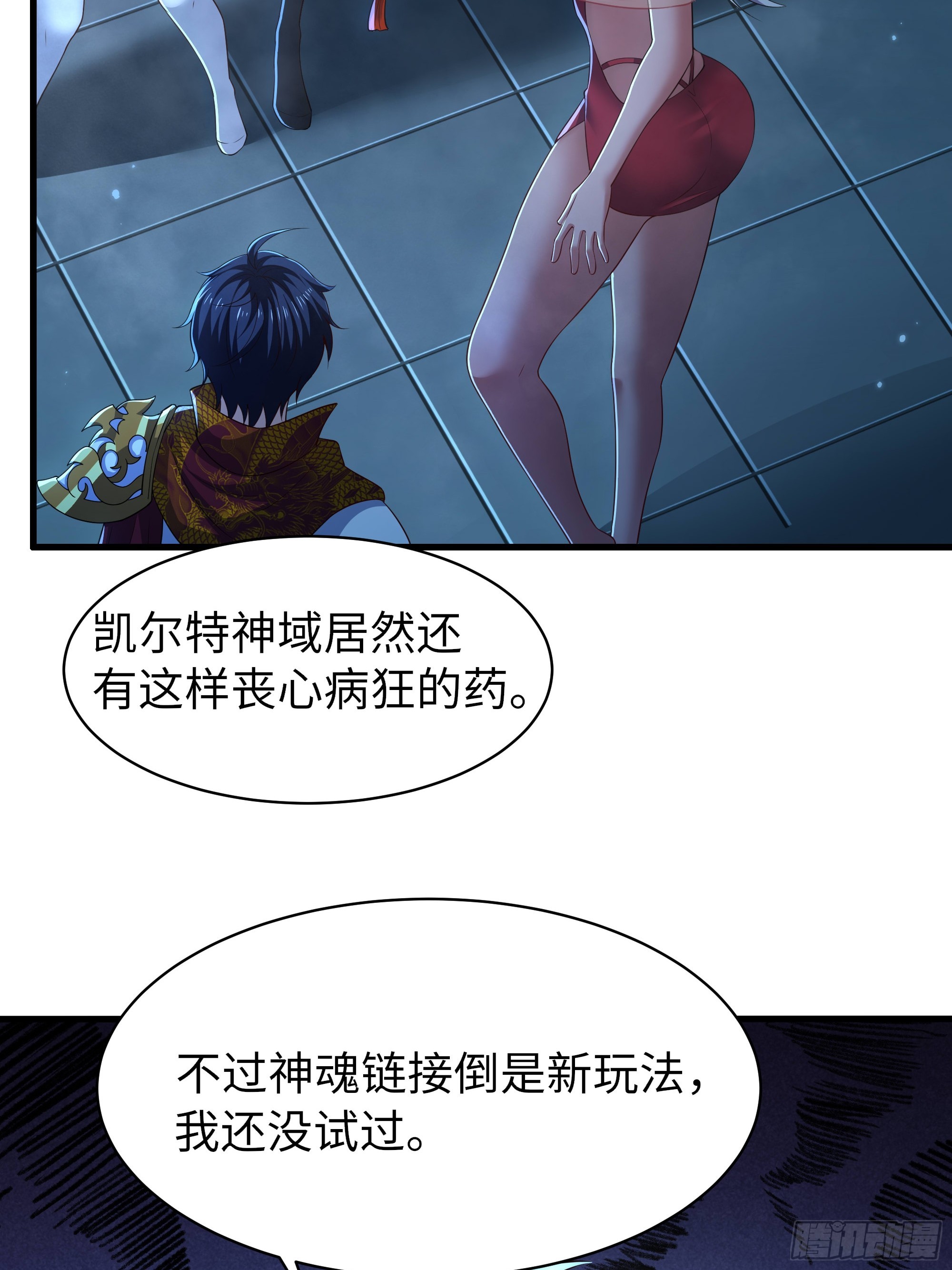 161 审问三忍(1/2)-第163话