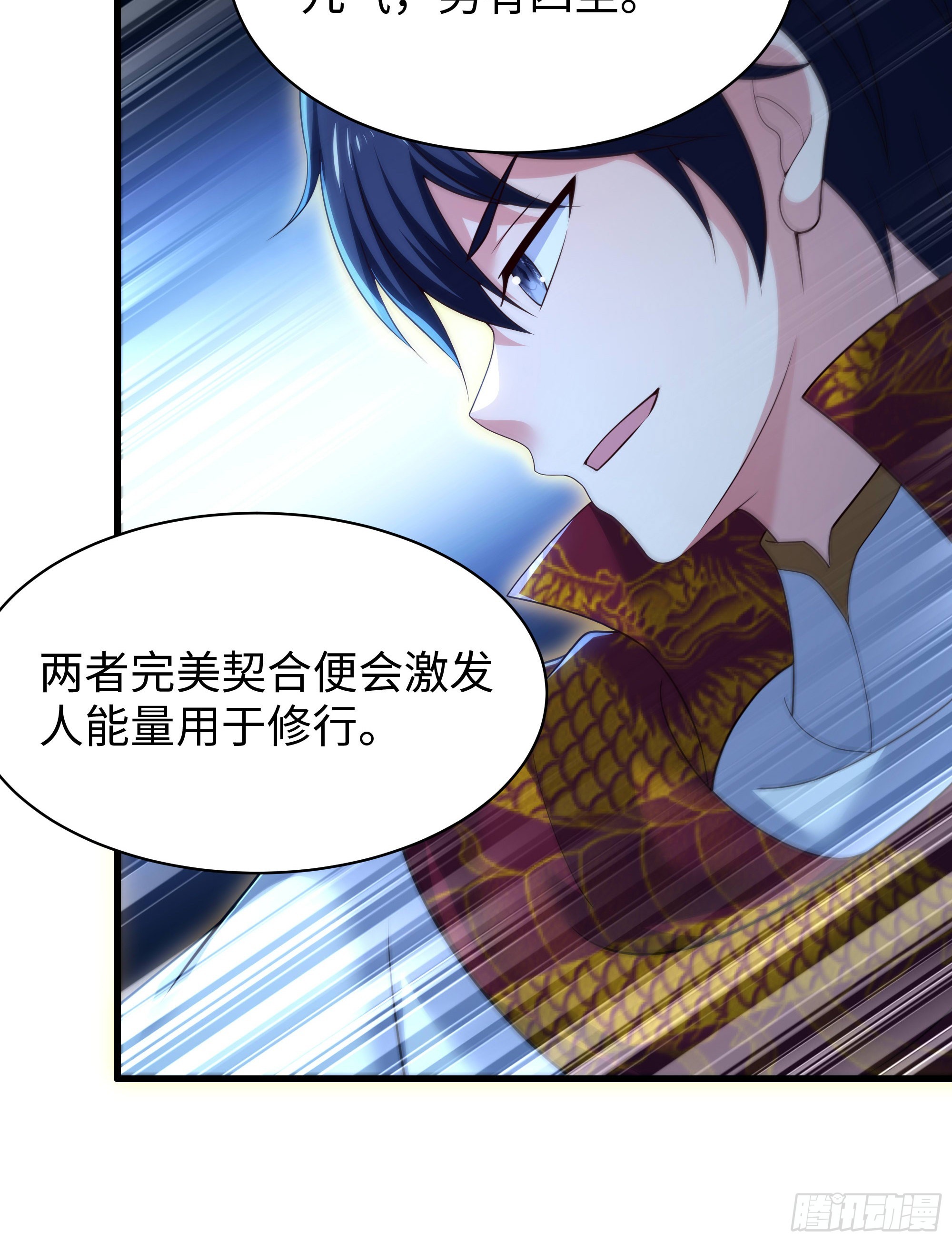 161 审问三忍(1/2)-第163话