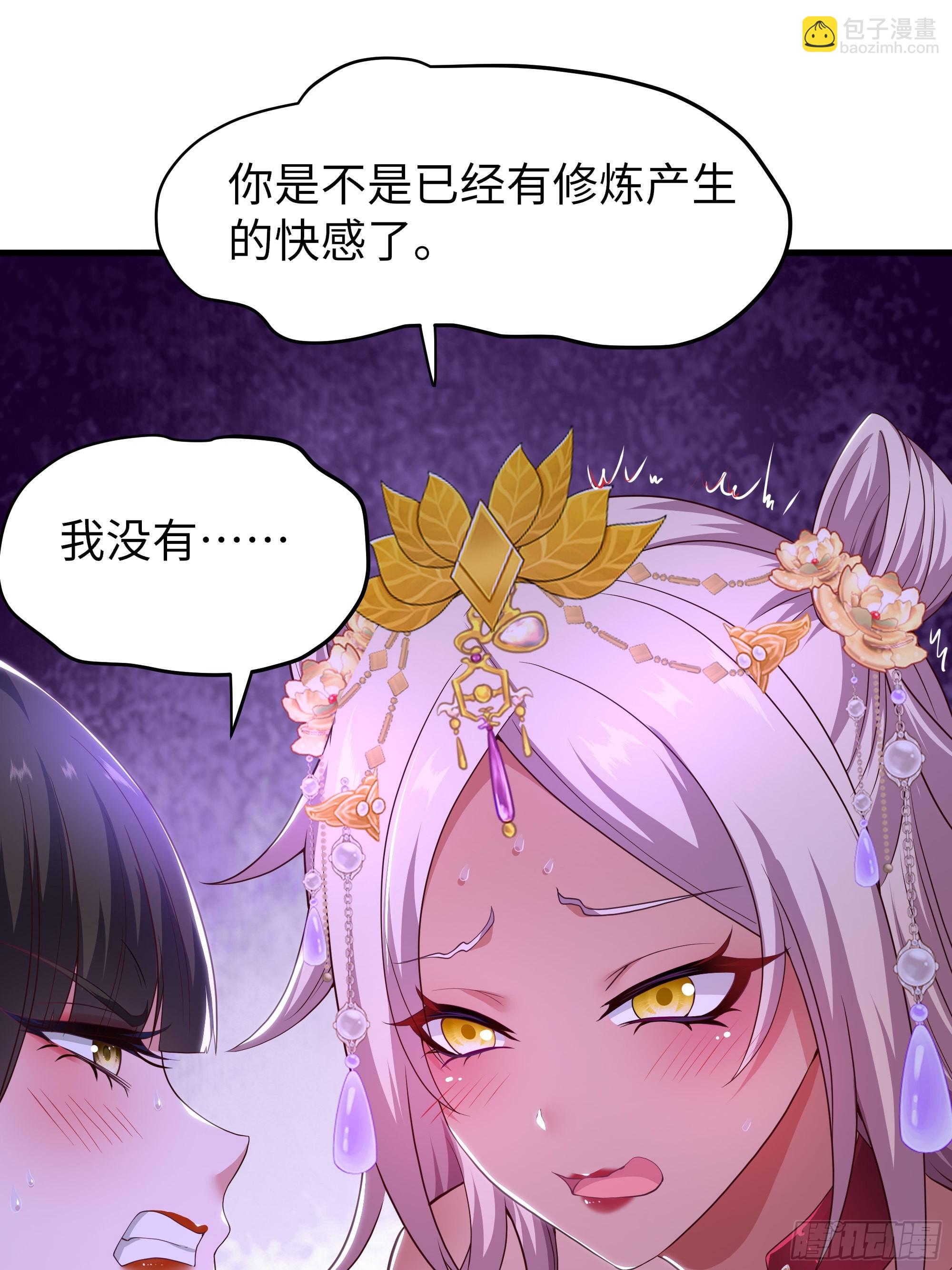 161 审问三忍(1/2)-第163话