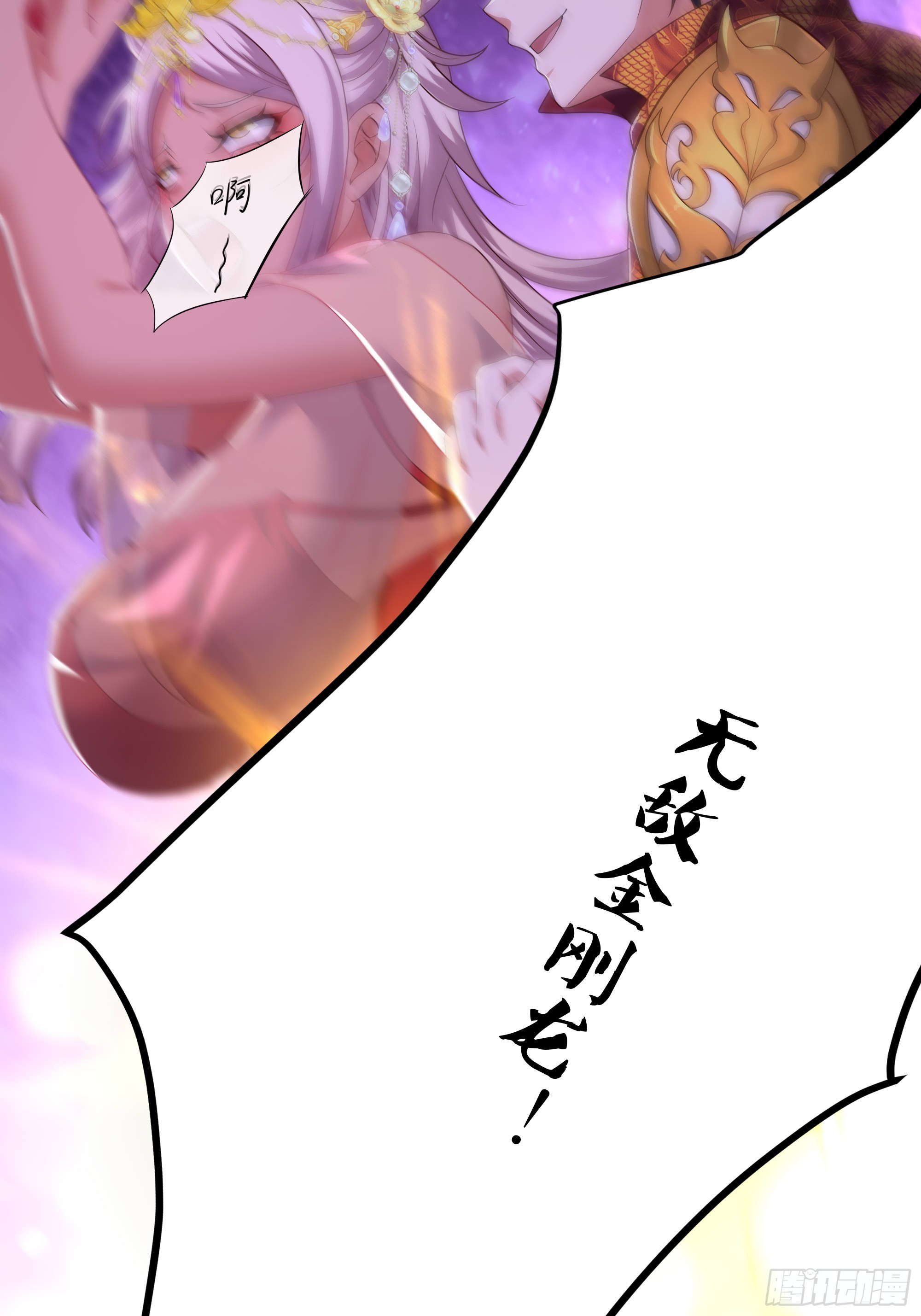 161 审问三忍(1/2)-第163话