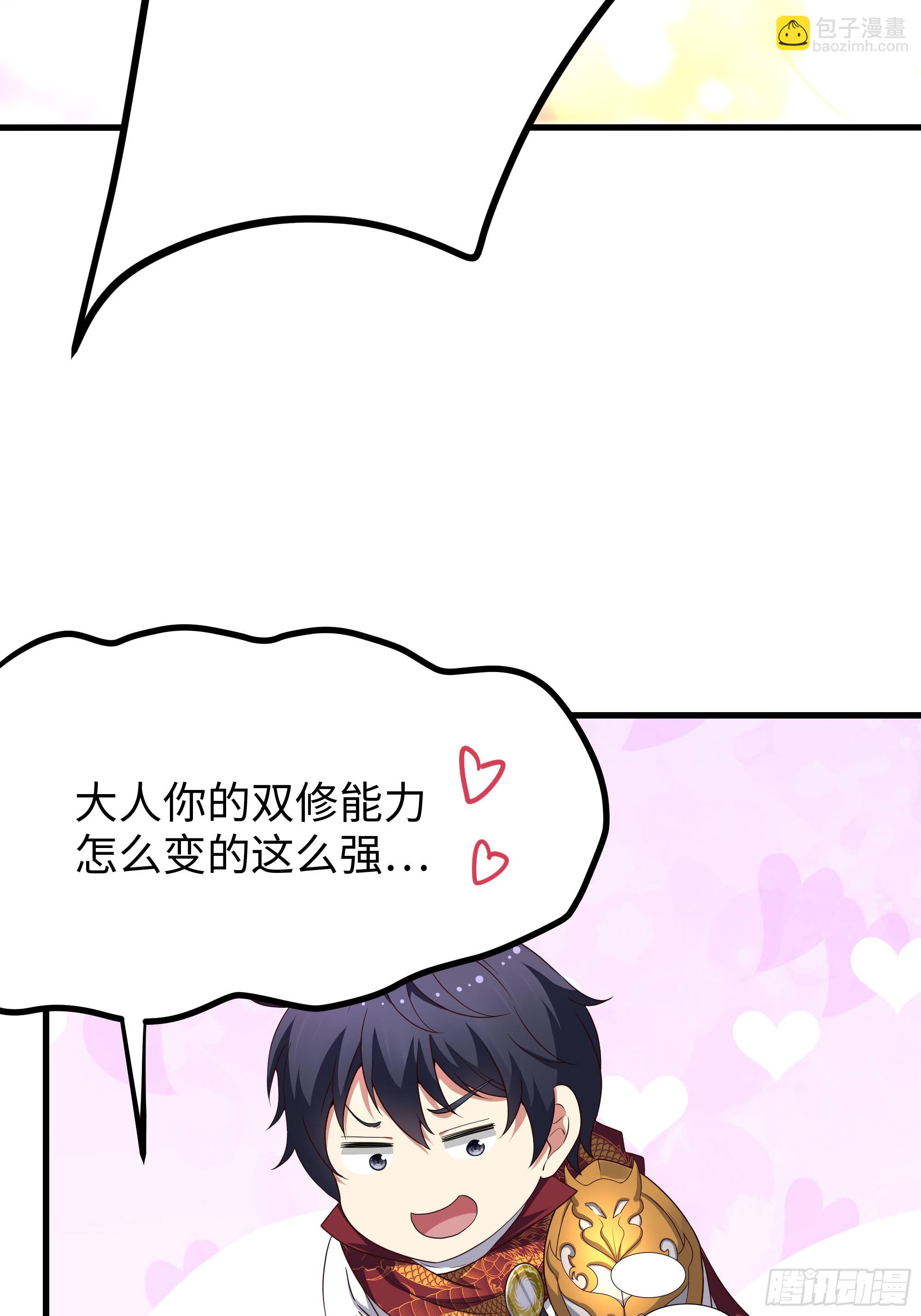 161 审问三忍(1/2)-第163话