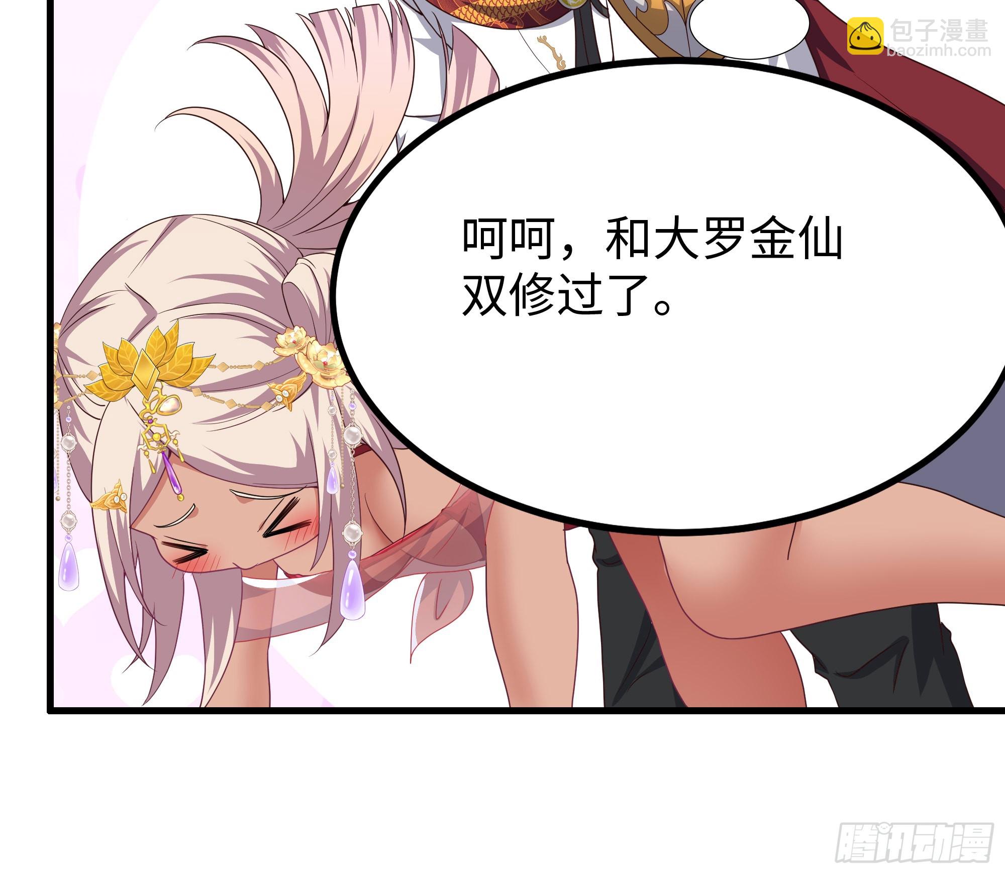 161 审问三忍(1/2)-第163话