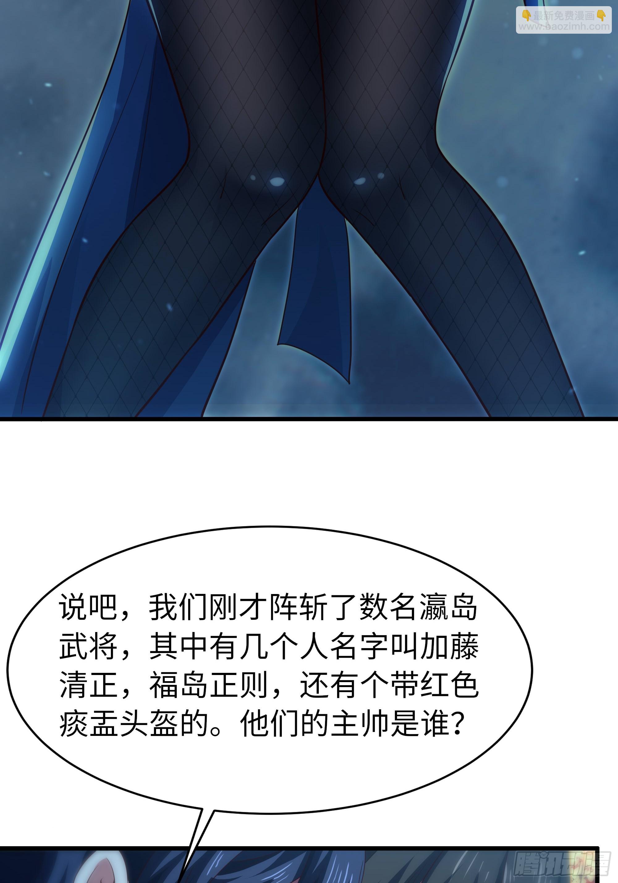 161 审问三忍(1/2)-第163话