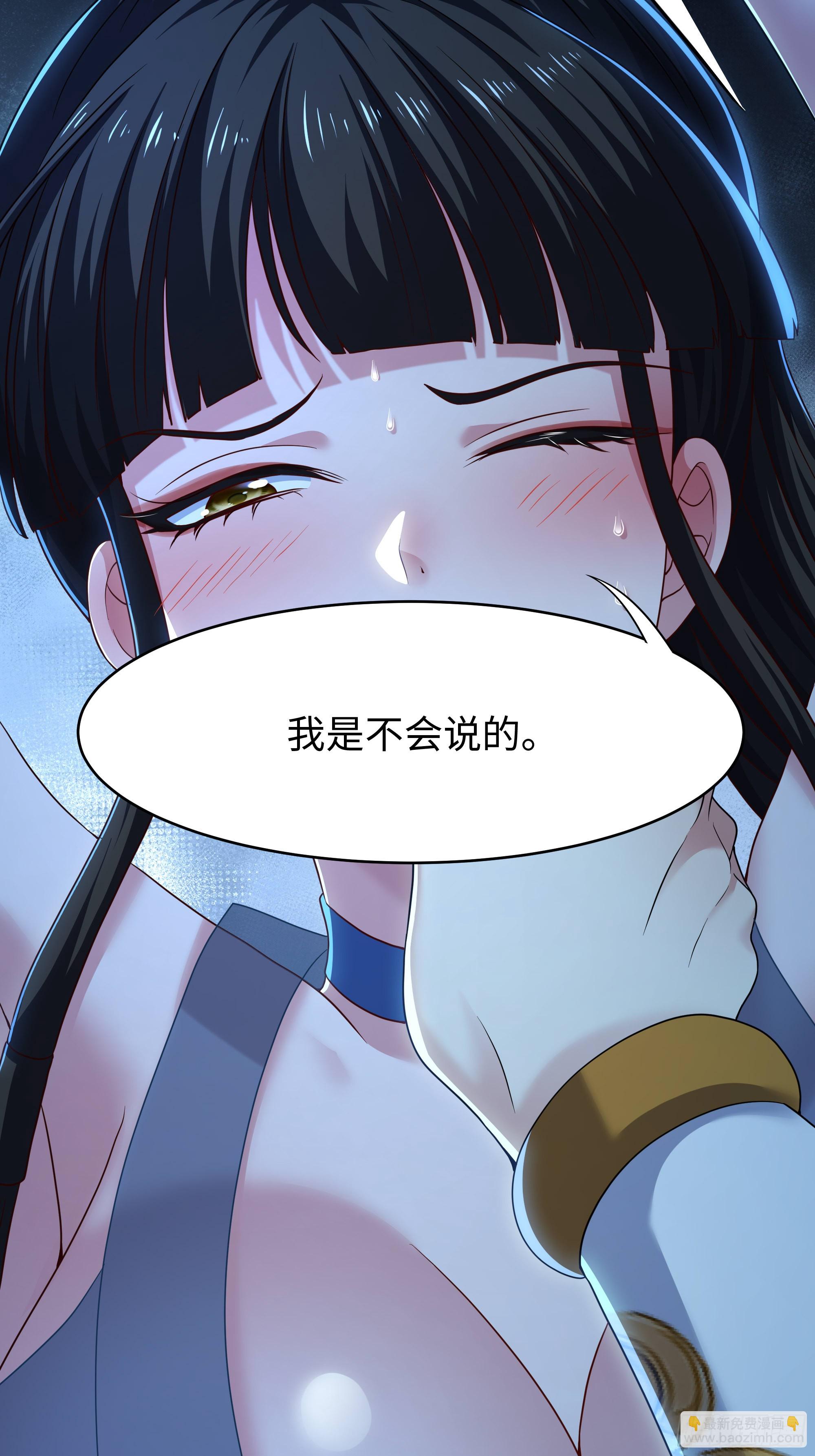 161 审问三忍(1/2)-第163话