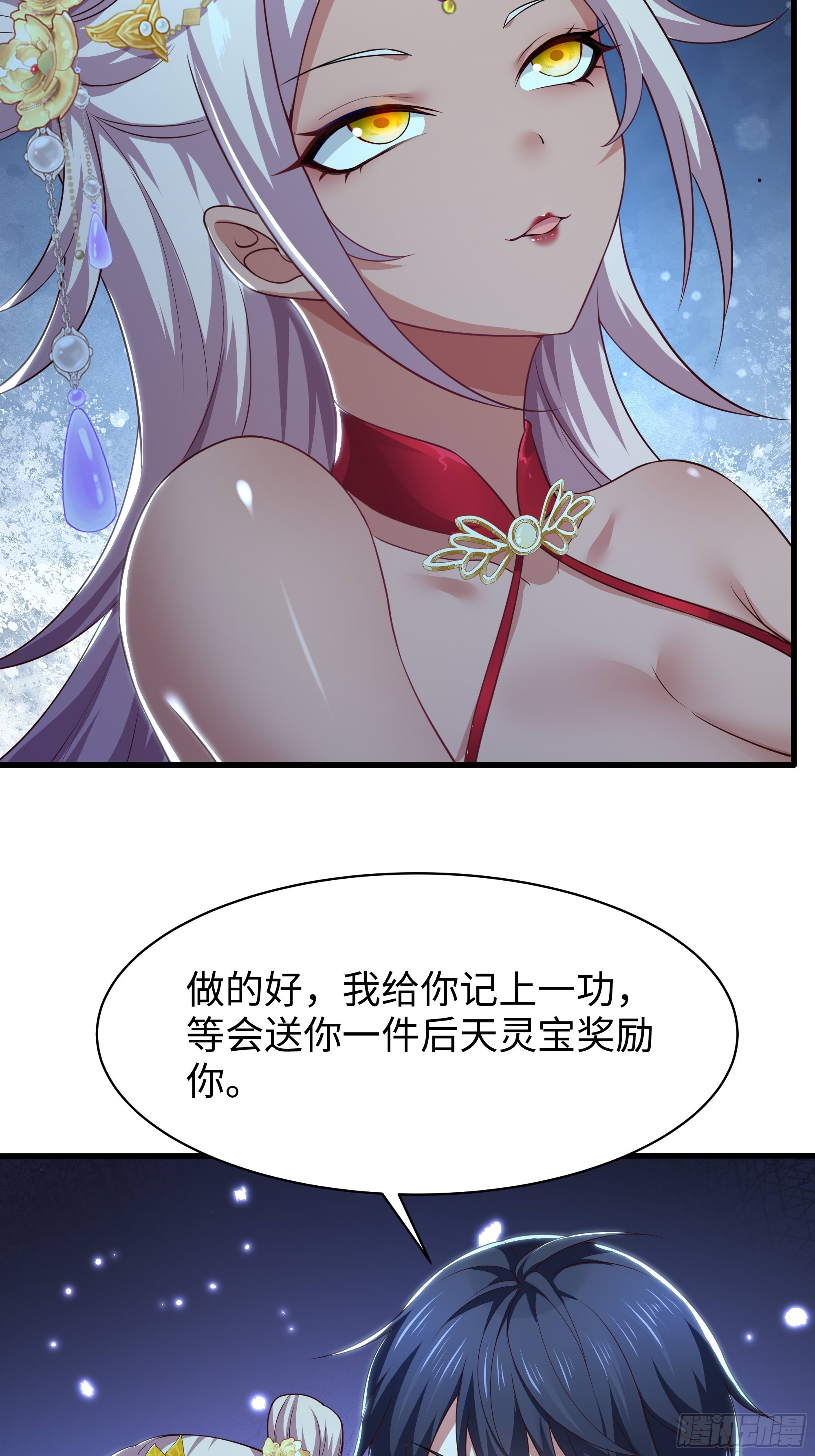 161 审问三忍(1/2)-第163话