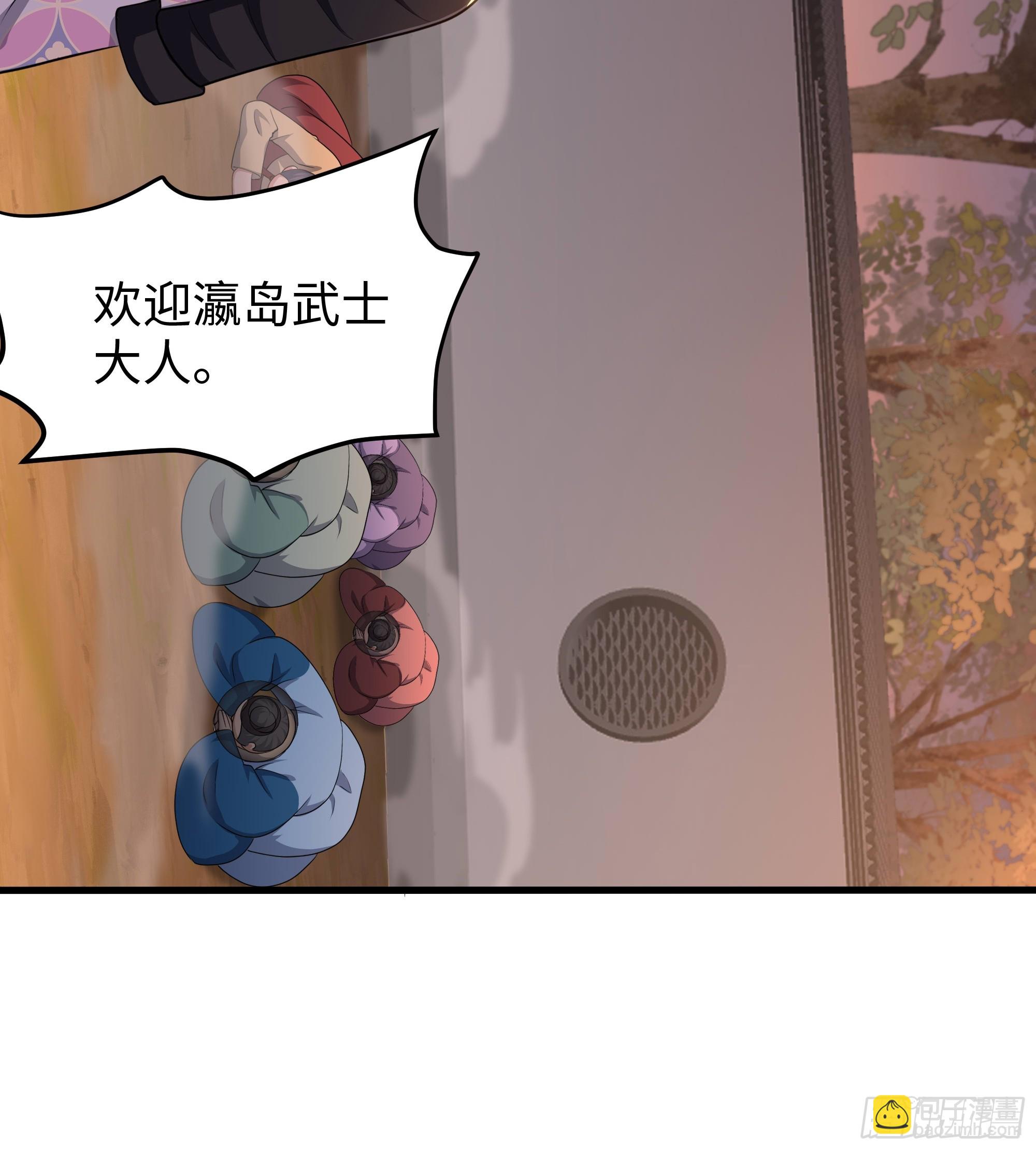 163 邦岛刺客黄真伊(1/2)-第165话