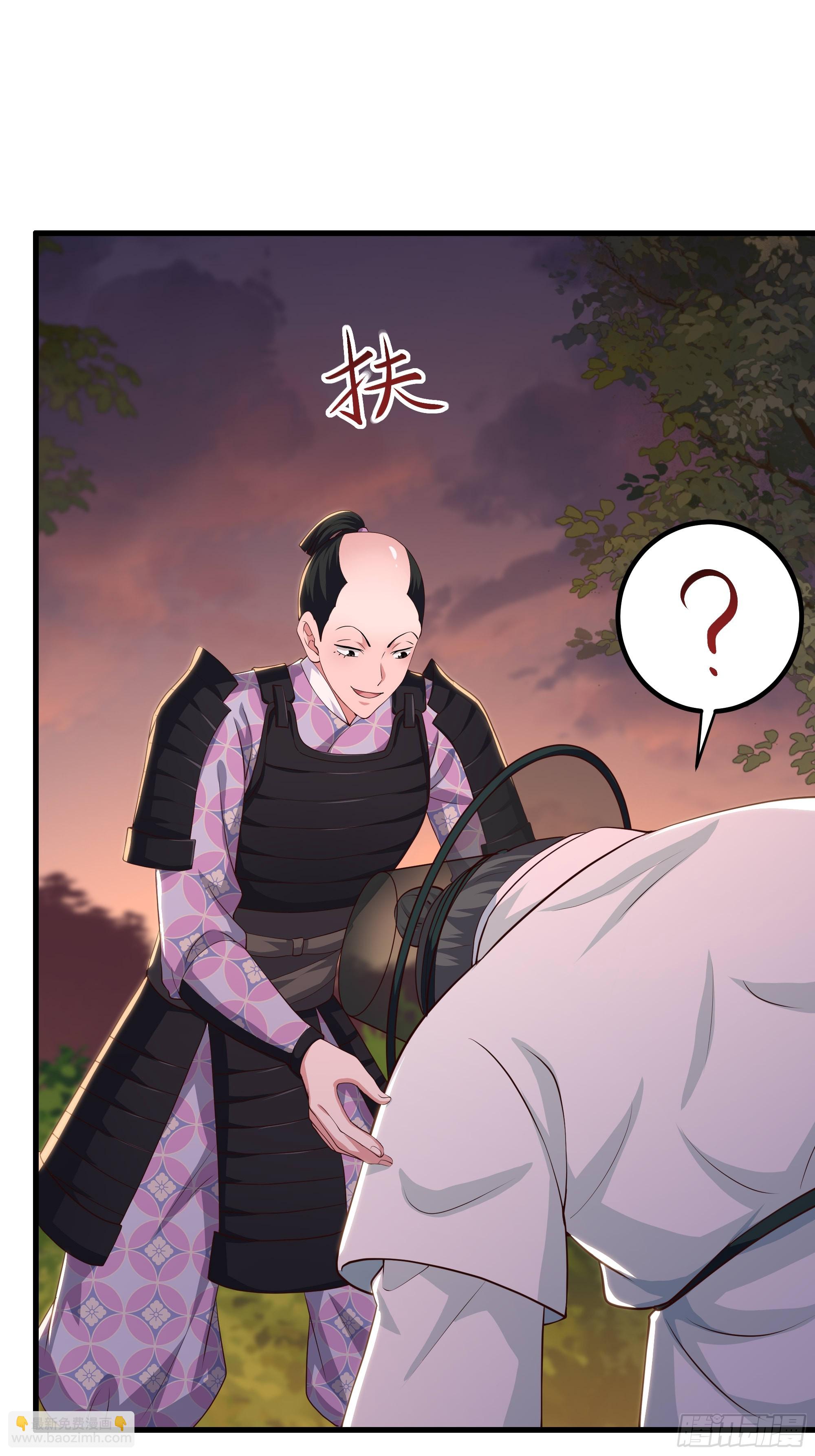 163 邦岛刺客黄真伊(1/2)-第165话