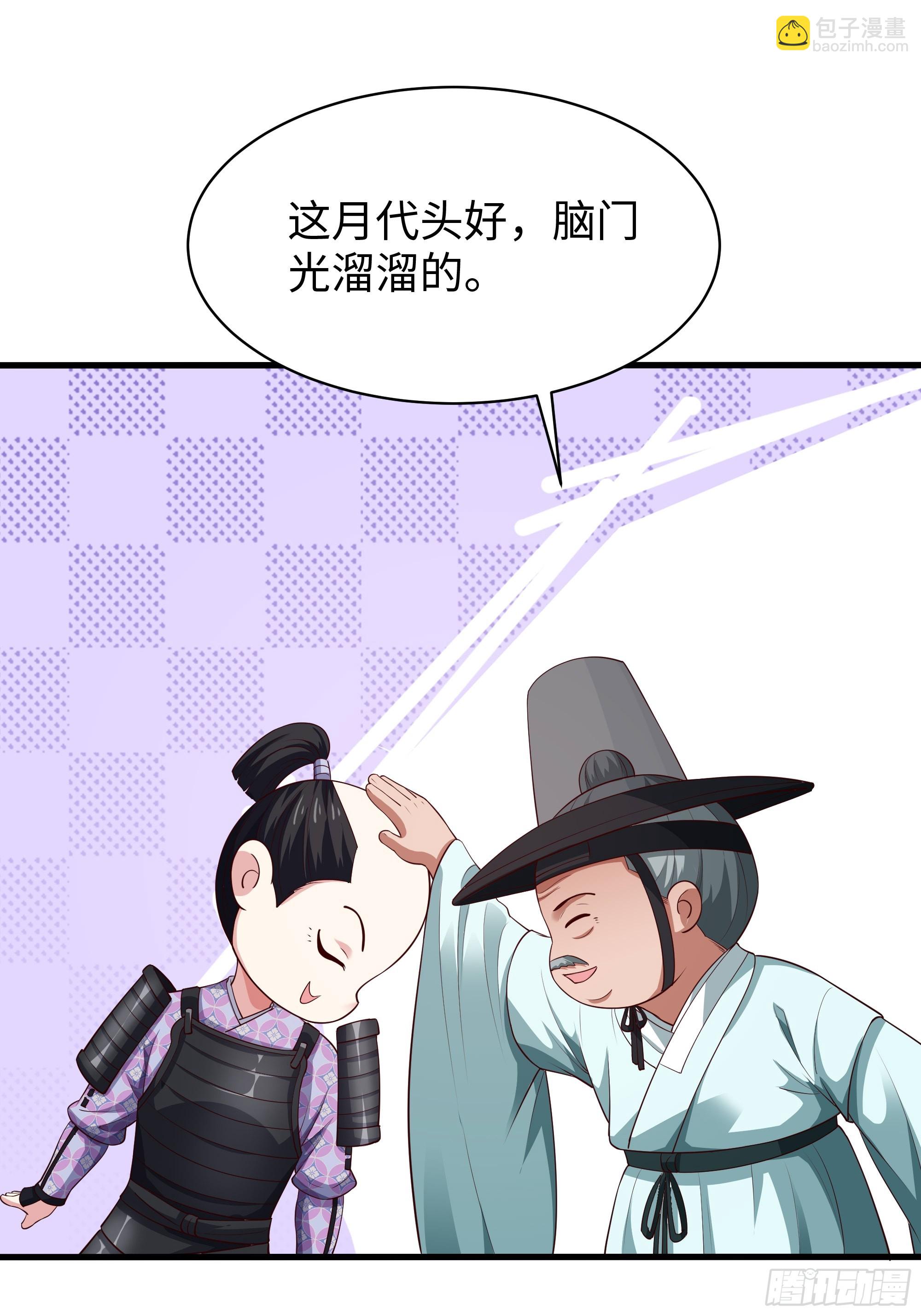 163 邦岛刺客黄真伊(1/2)-第165话