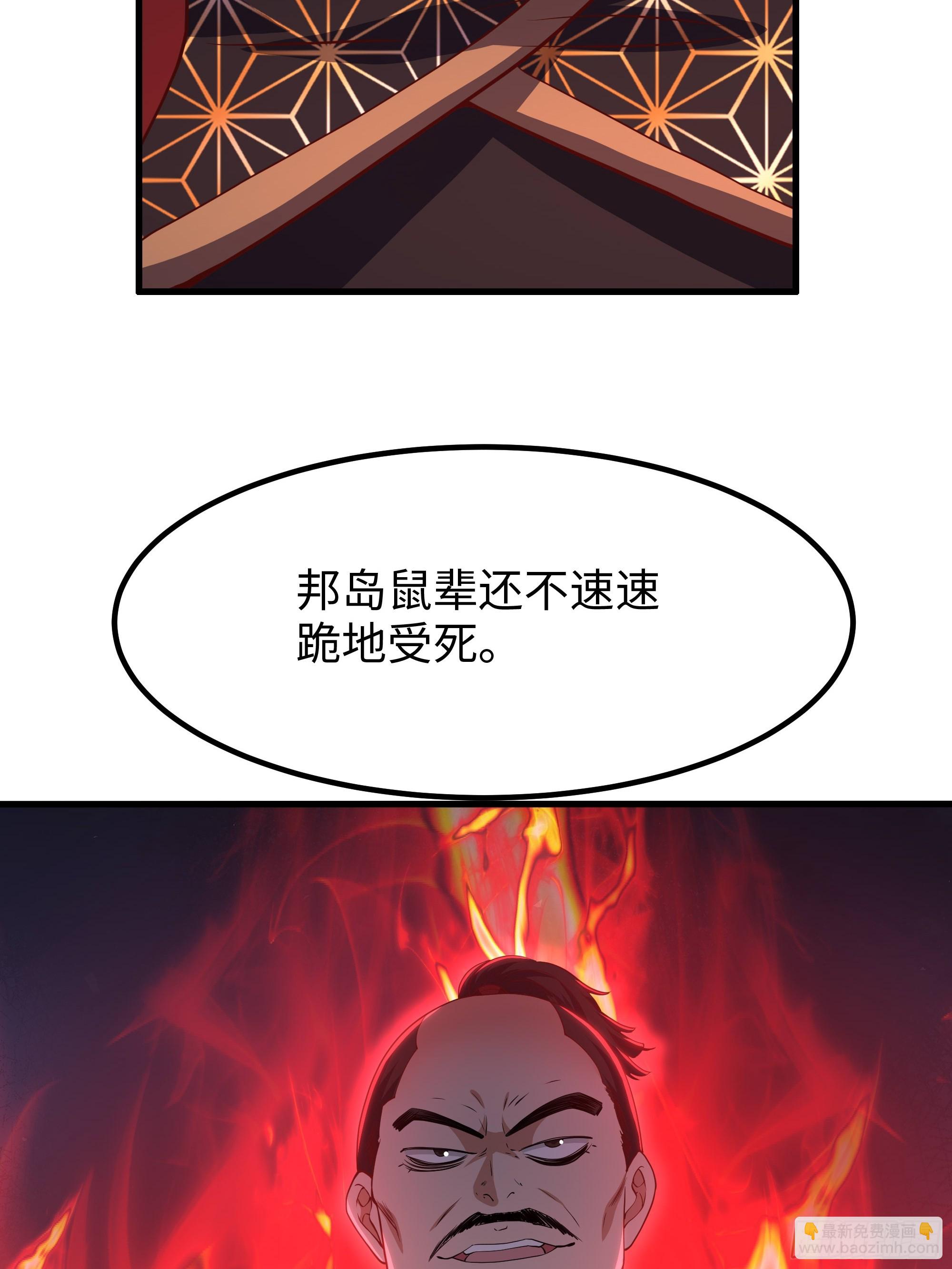 163 邦岛刺客黄真伊(1/2)-第165话