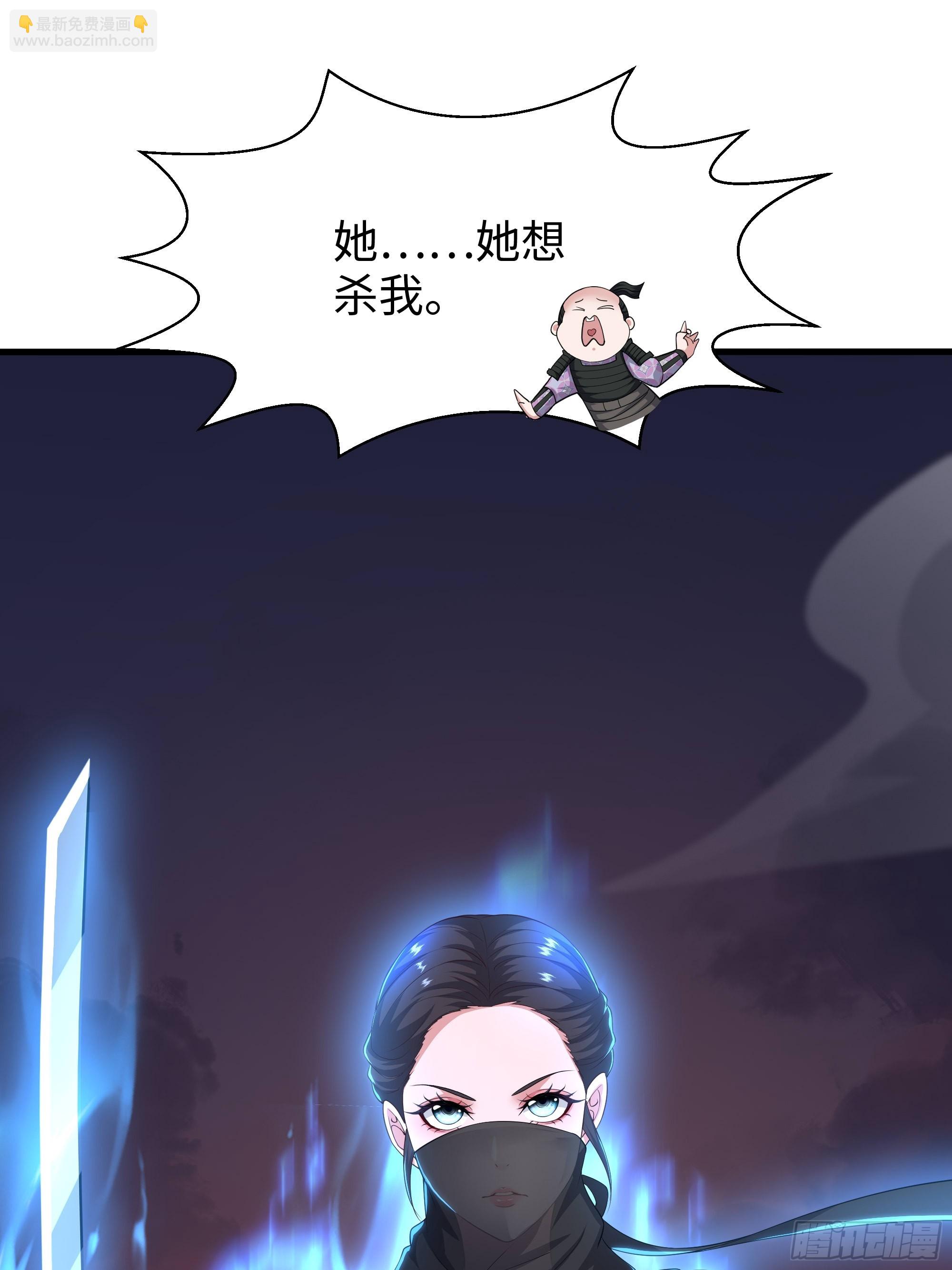 163 邦岛刺客黄真伊(1/2)-第165话