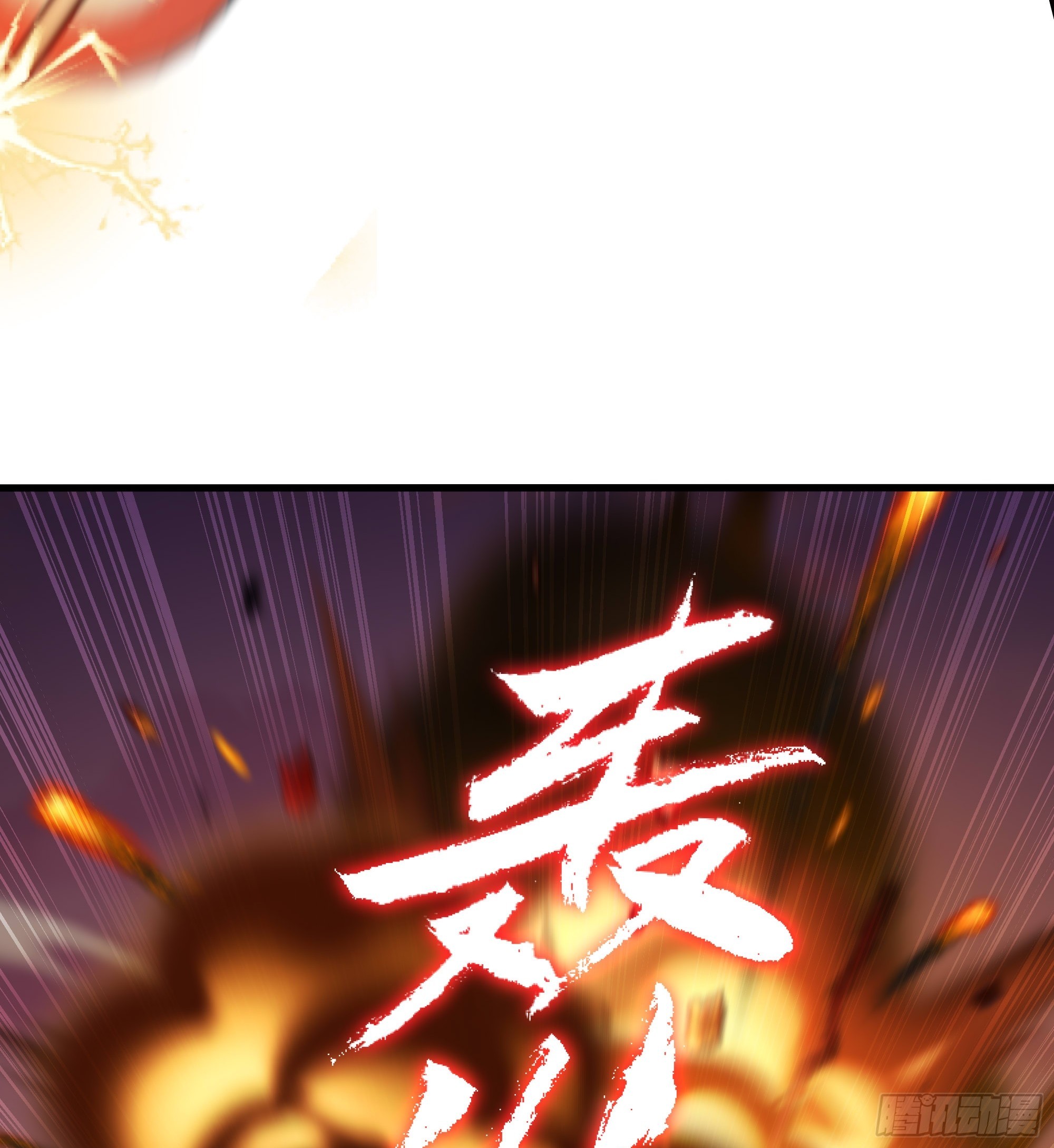 163 邦岛刺客黄真伊(1/2)-第165话