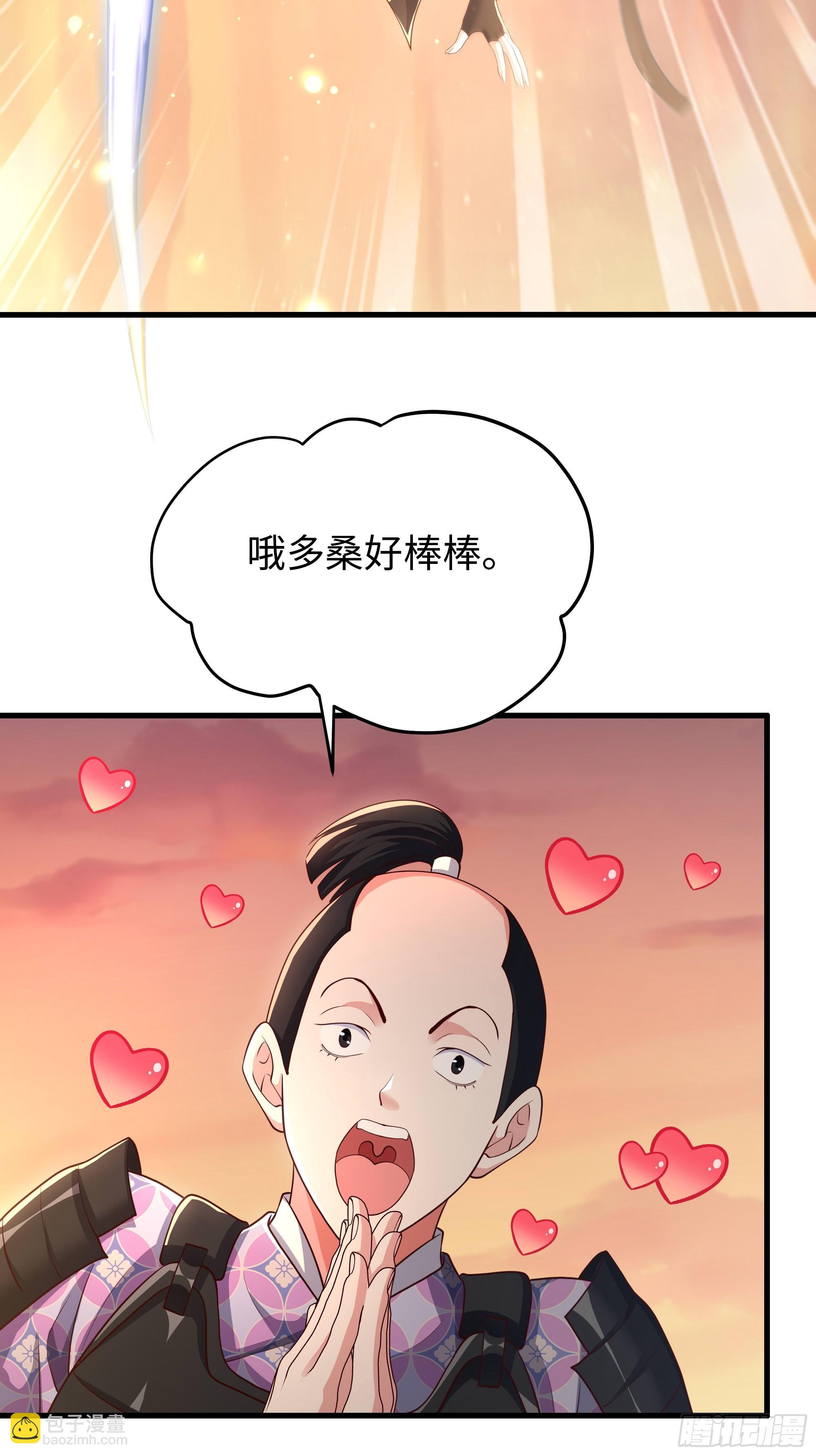 163 邦岛刺客黄真伊(1/2)-第165话