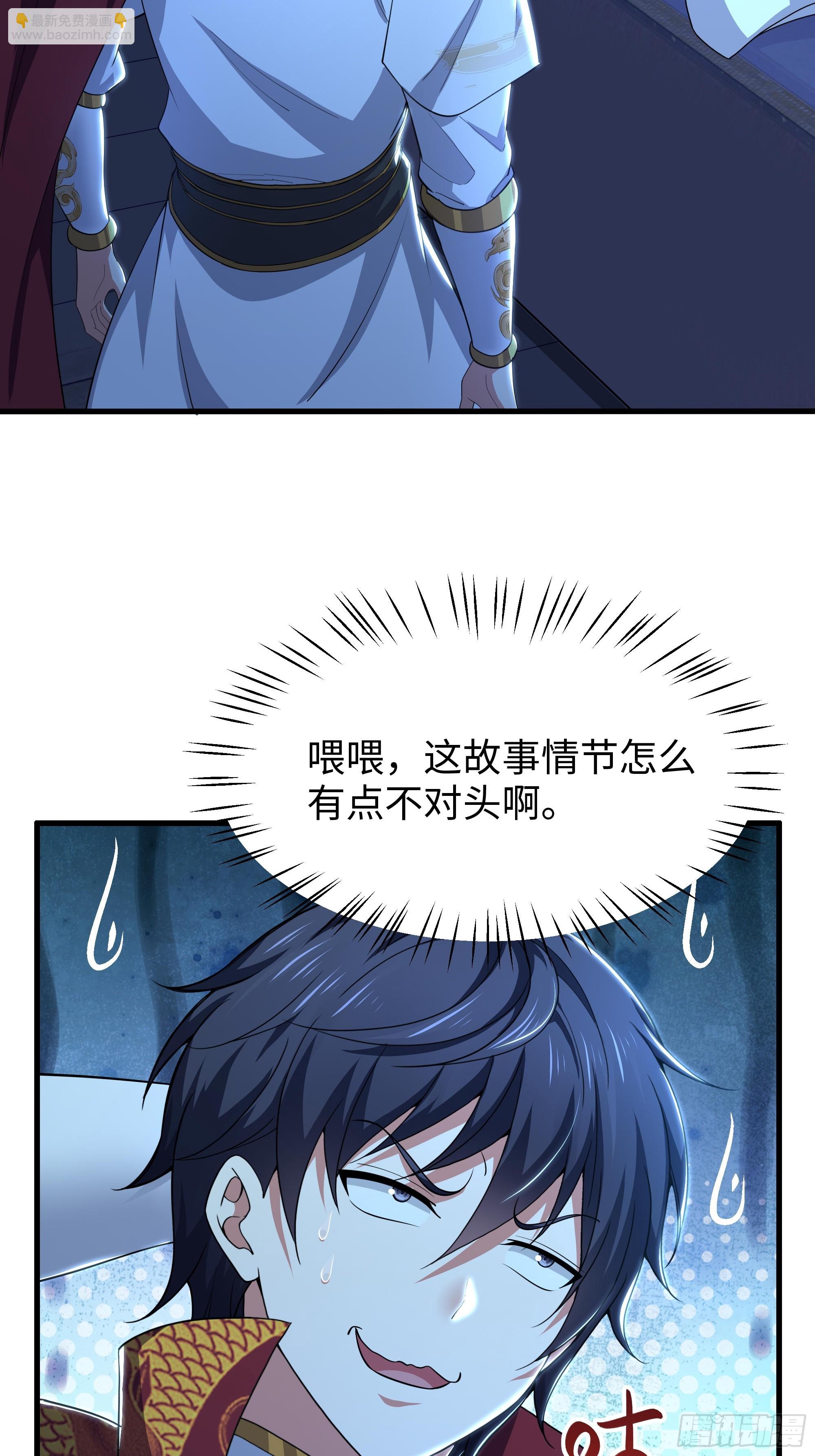 165 无能的未婚夫(1/2)-第167话