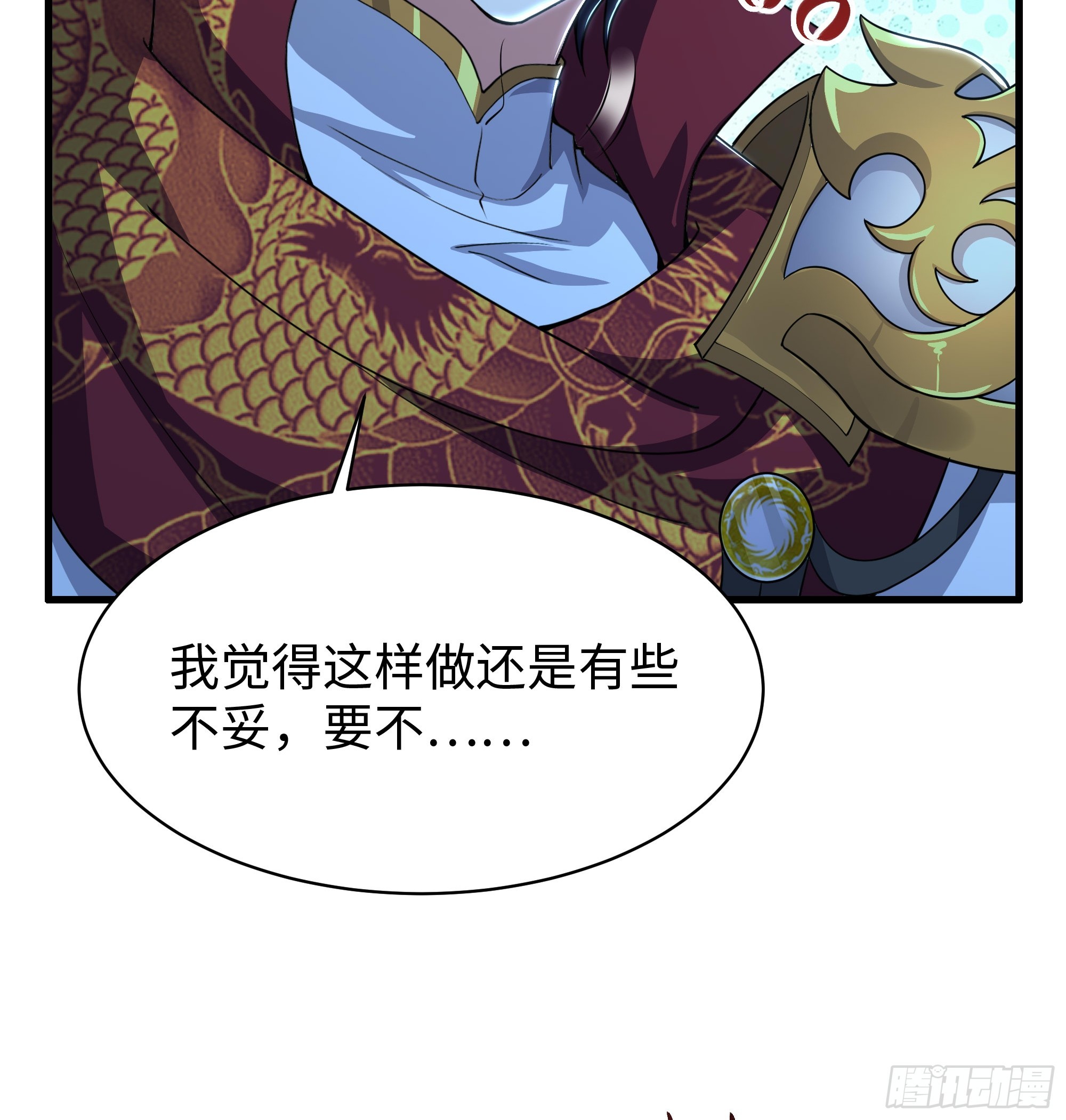 165 无能的未婚夫(1/2)-第167话