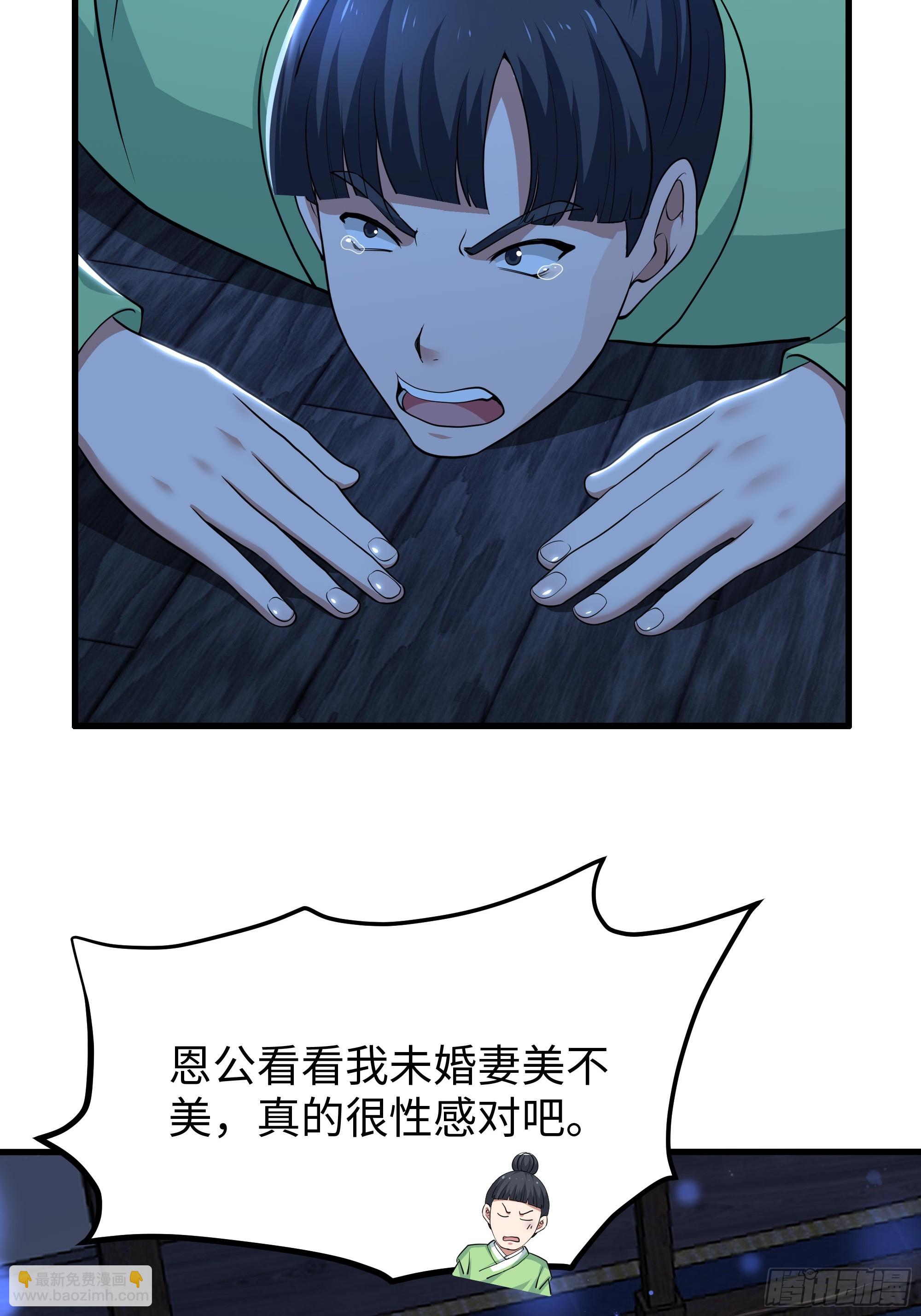 165 无能的未婚夫(1/2)-第167话