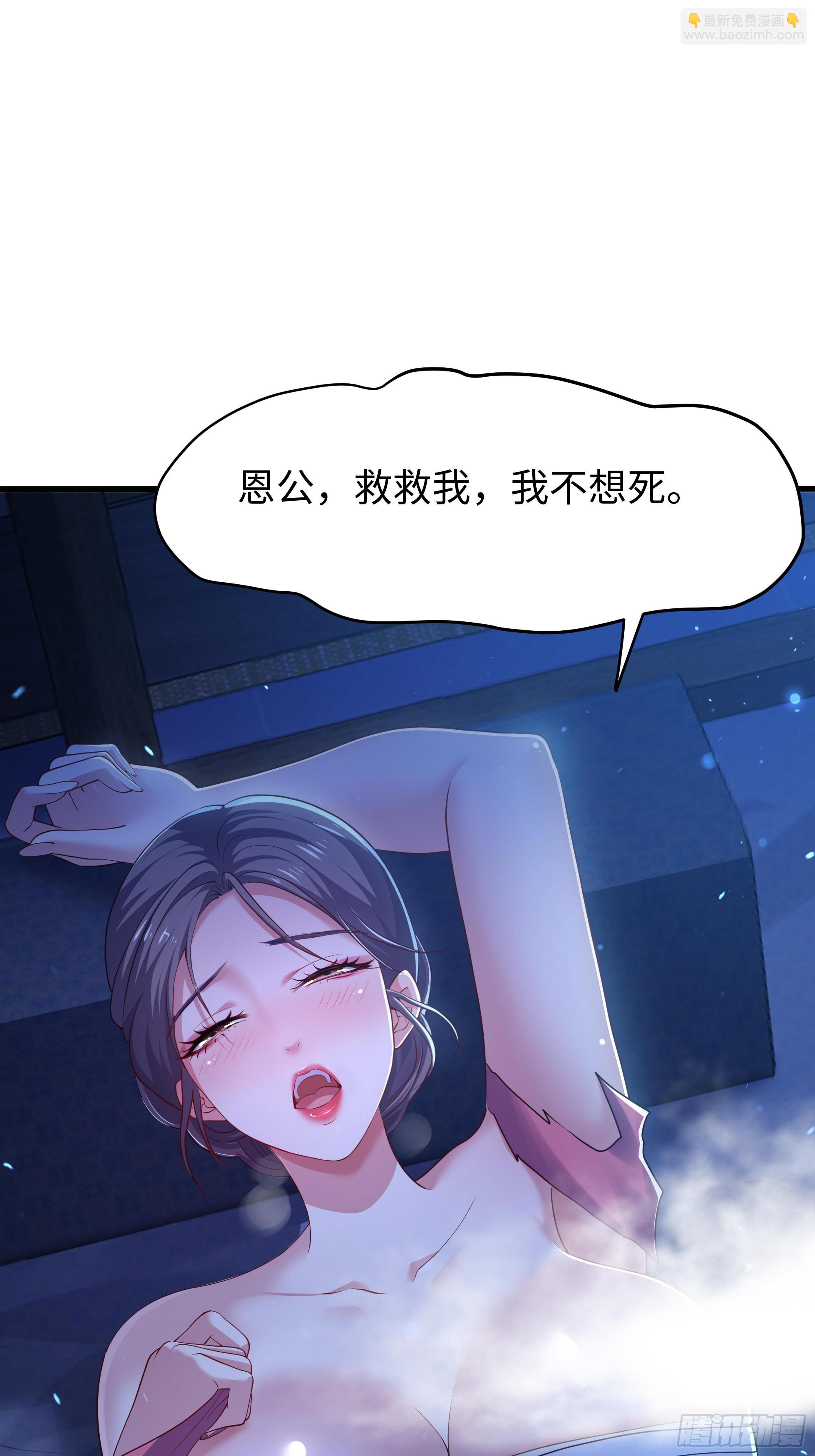 165 无能的未婚夫(1/2)-第167话