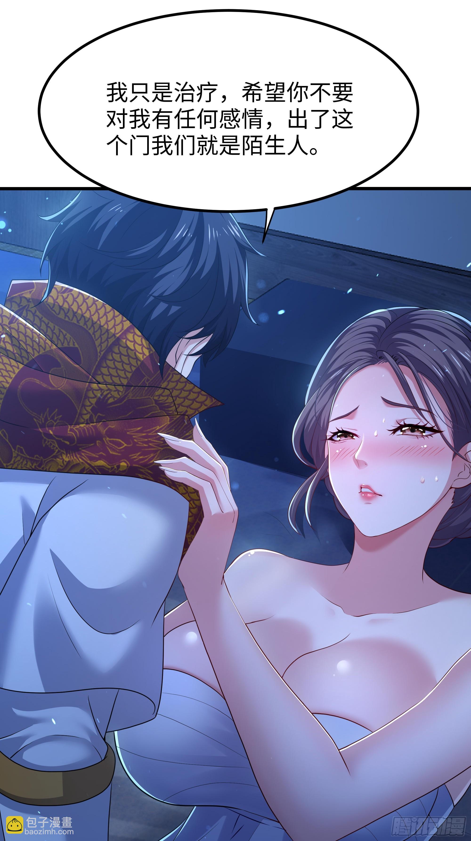 165 无能的未婚夫(1/2)-第167话