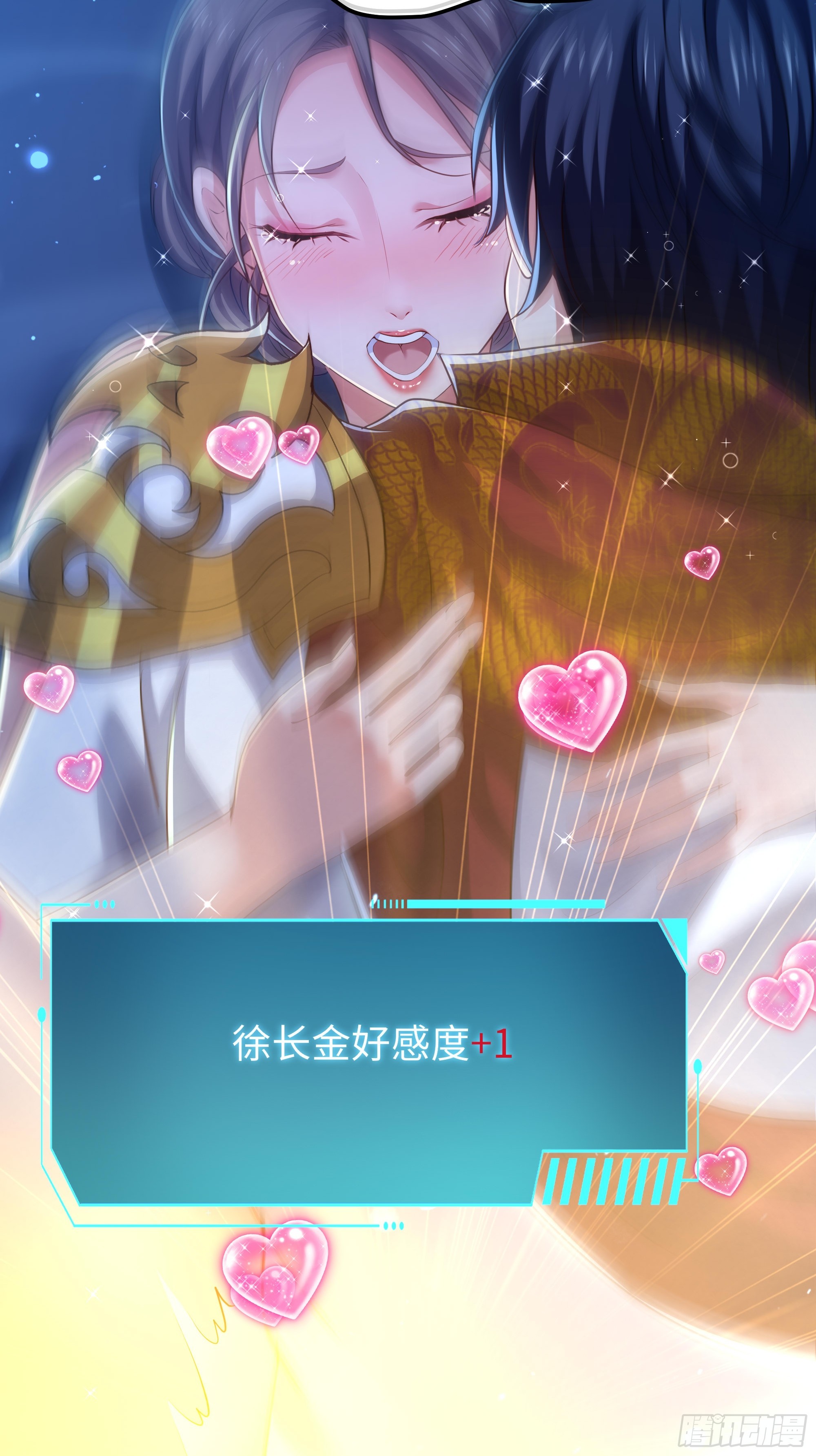 165 无能的未婚夫(1/2)-第167话