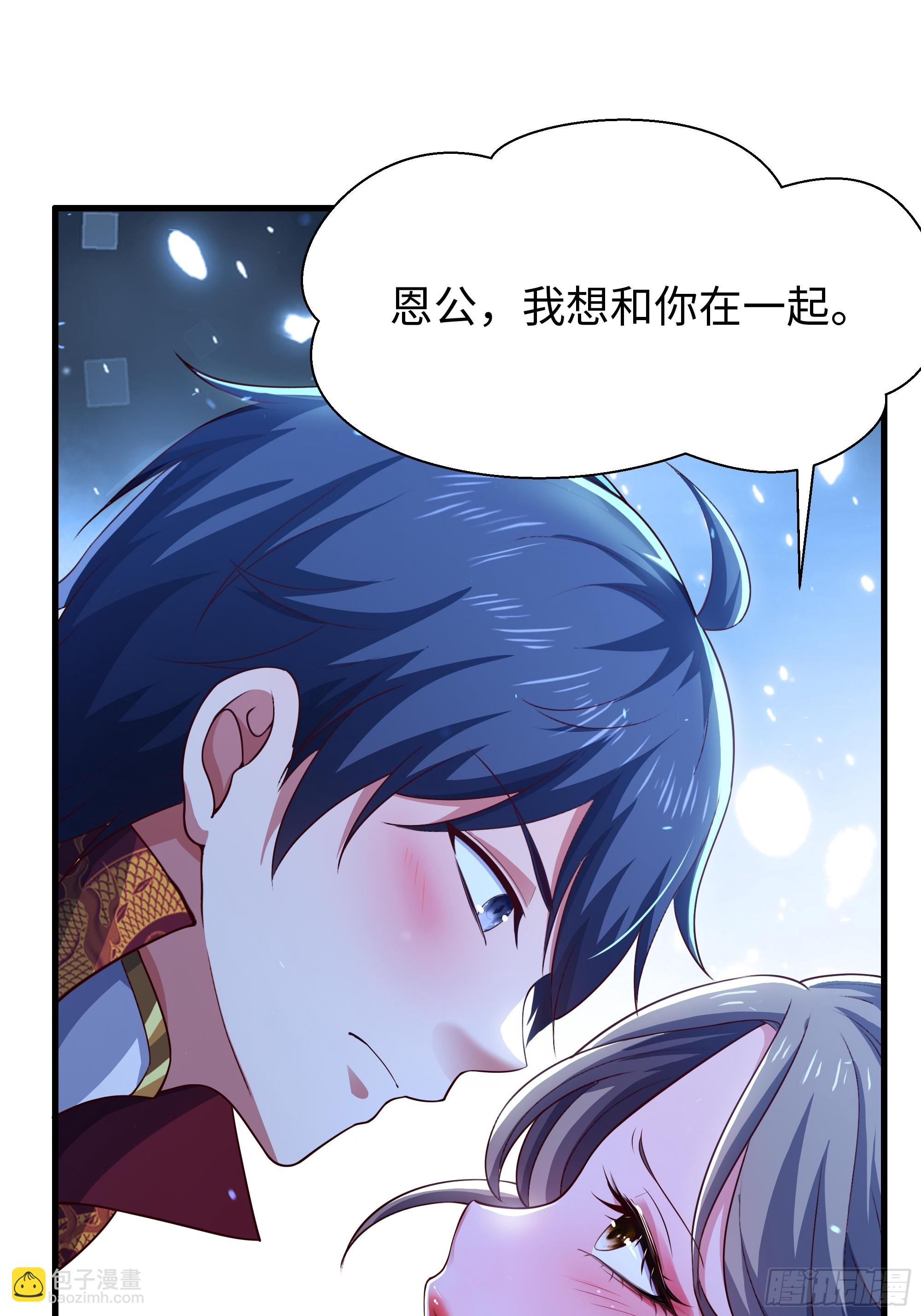 165 无能的未婚夫(1/2)-第167话