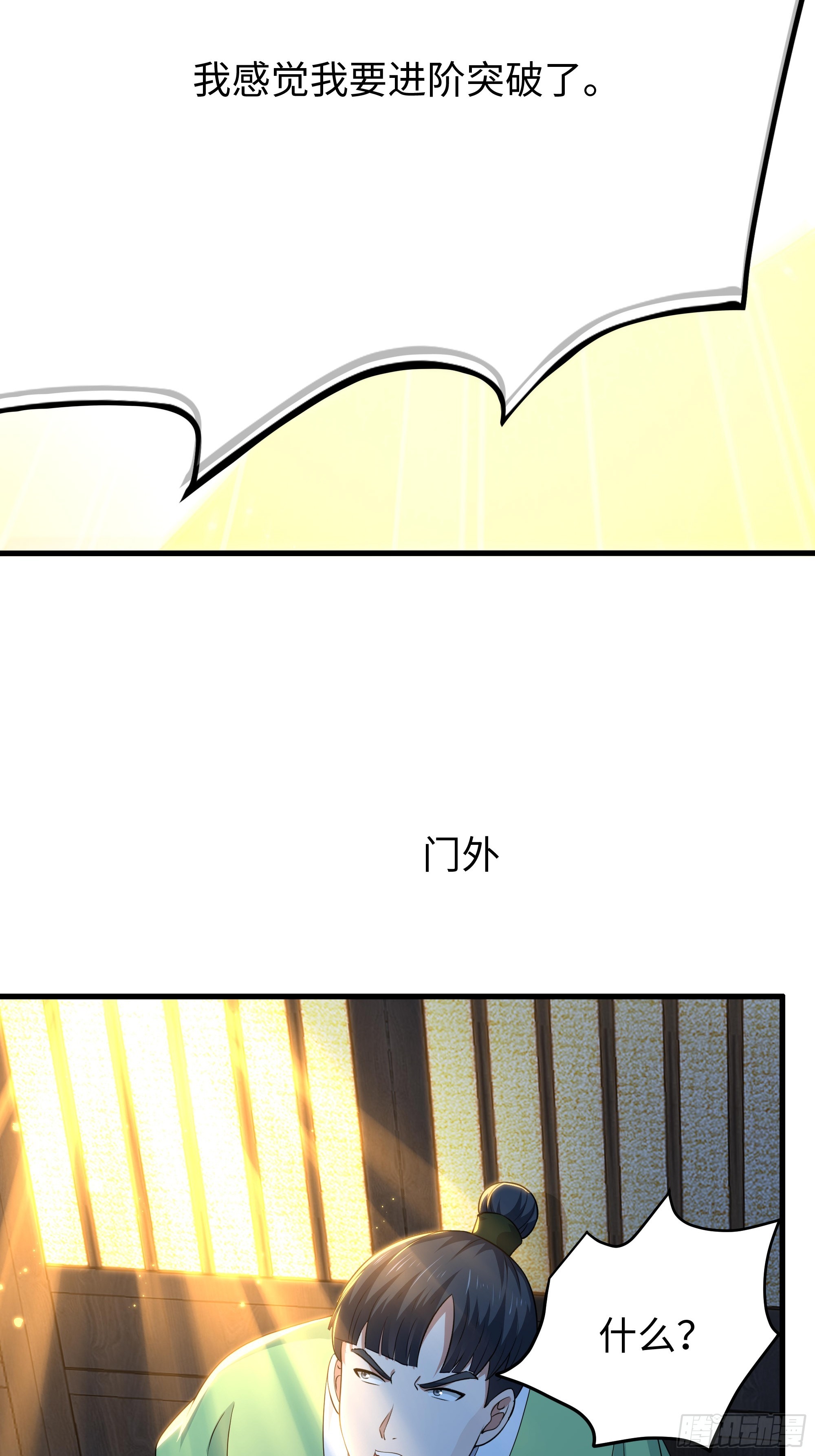 165 无能的未婚夫(1/2)-第167话
