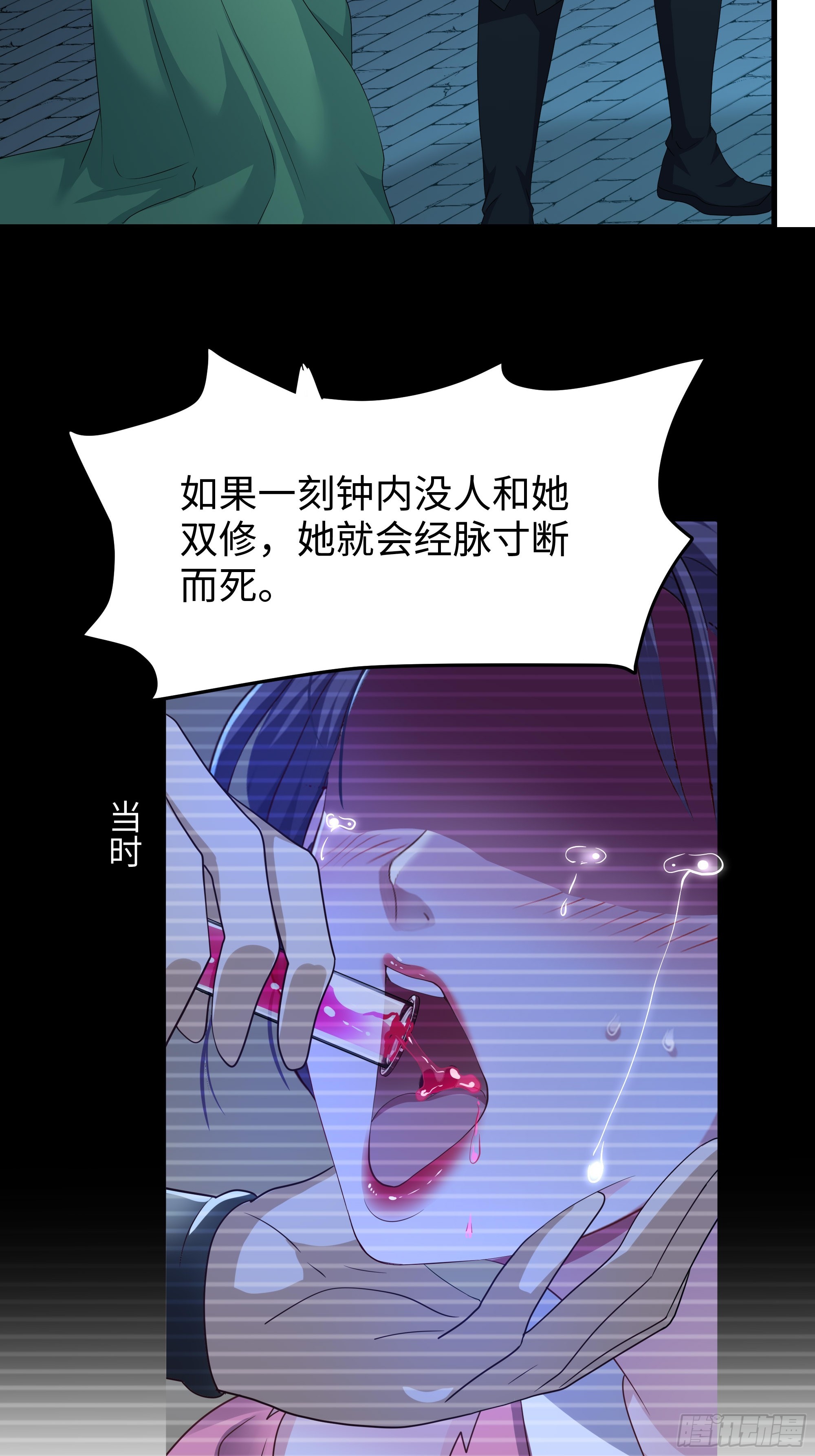 165 无能的未婚夫(1/2)-第167话