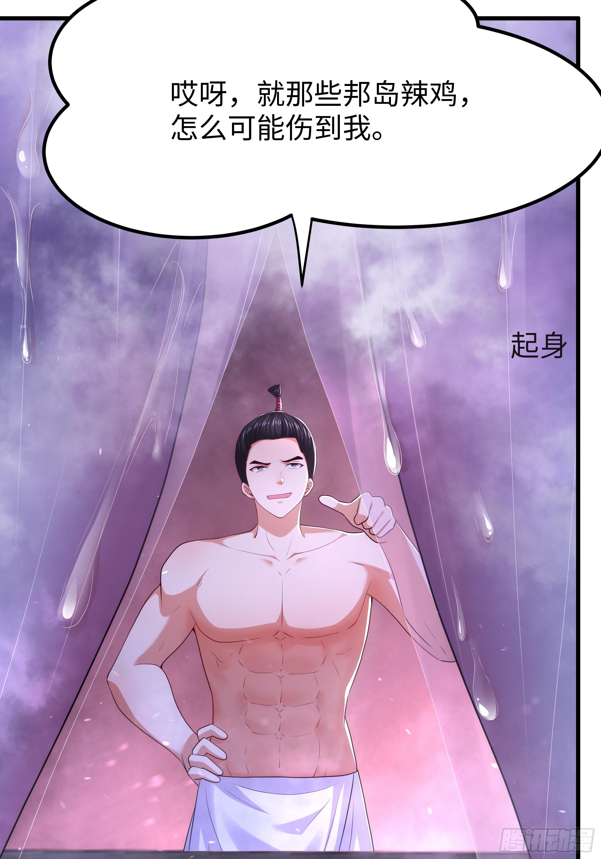 167 我长大了！-第169话