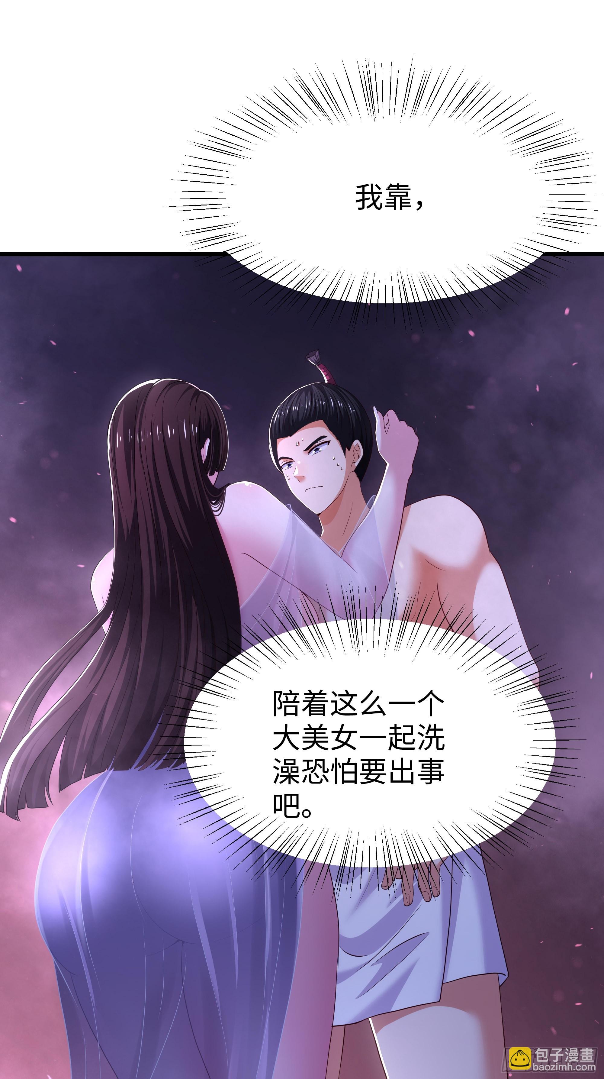 167 我长大了！-第169话