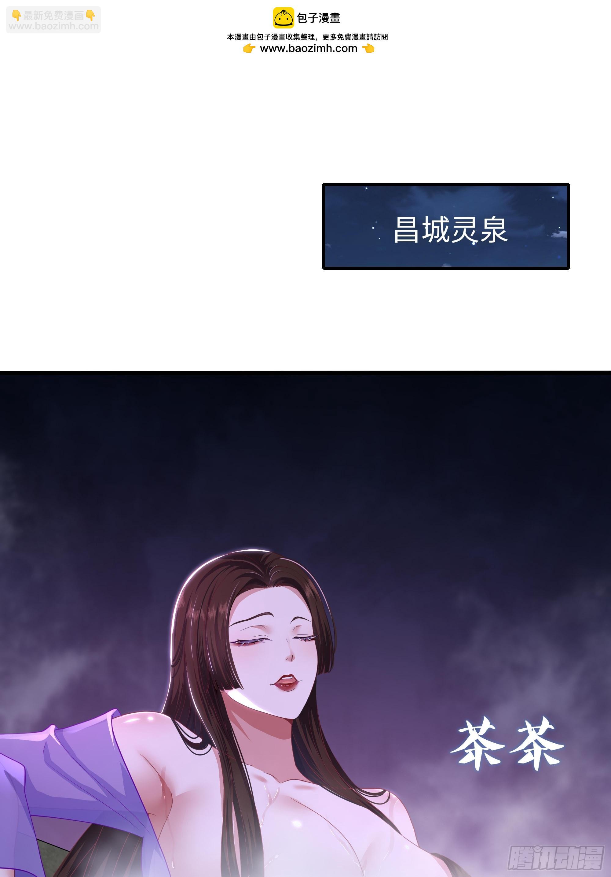 167 我长大了！-第169话