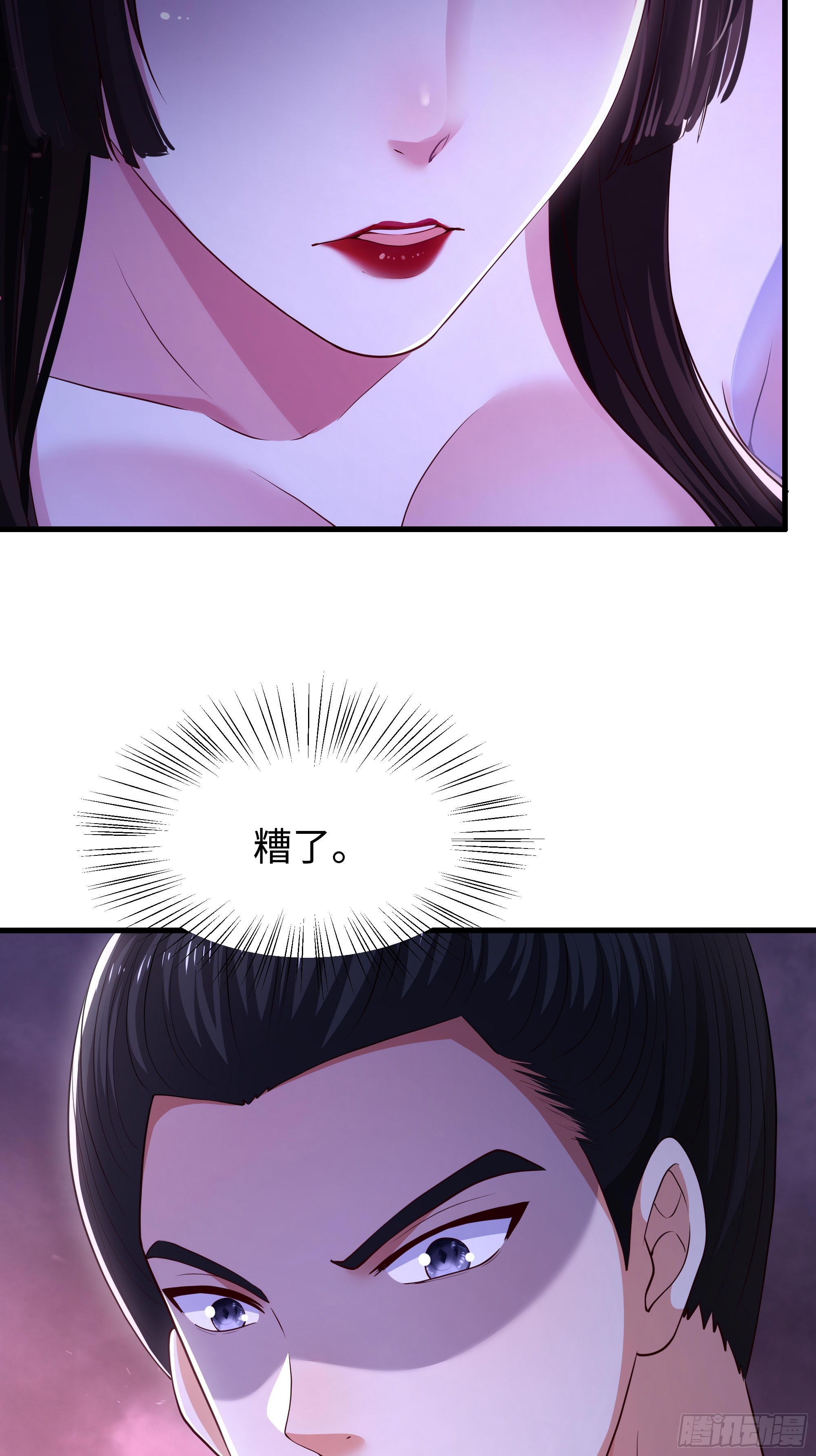 167 我长大了！-第169话