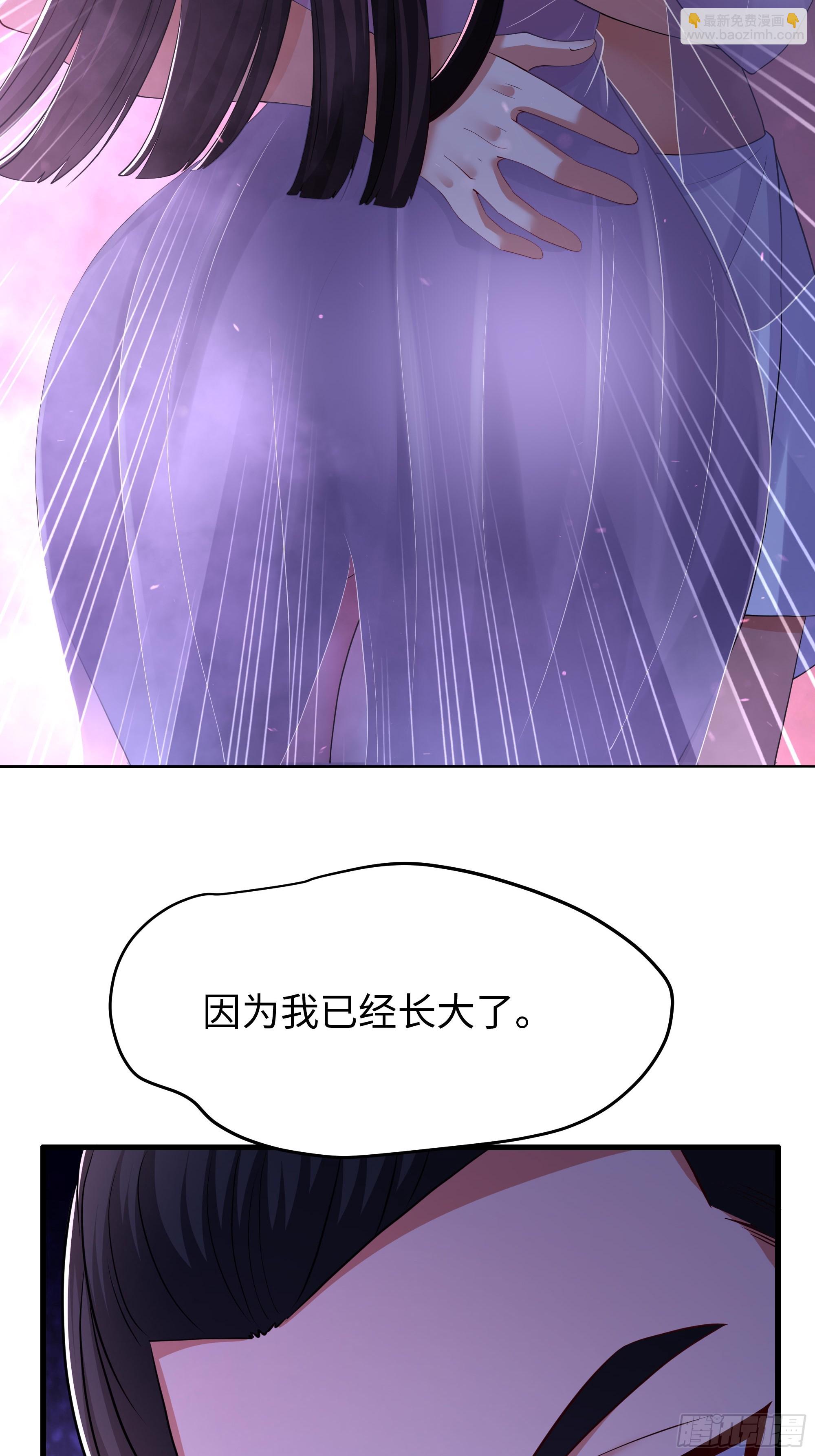 167 我长大了！-第169话