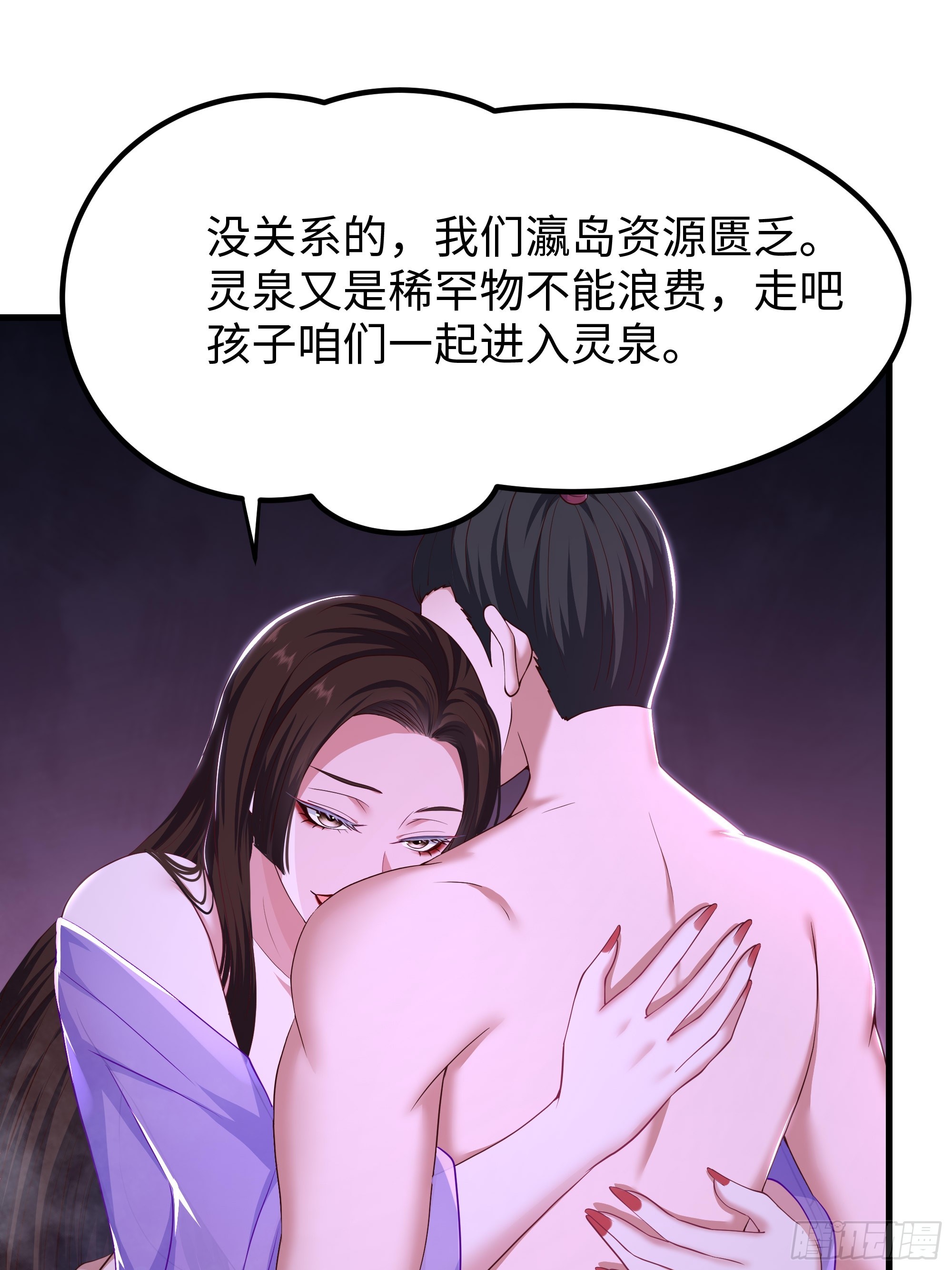 167 我长大了！-第169话