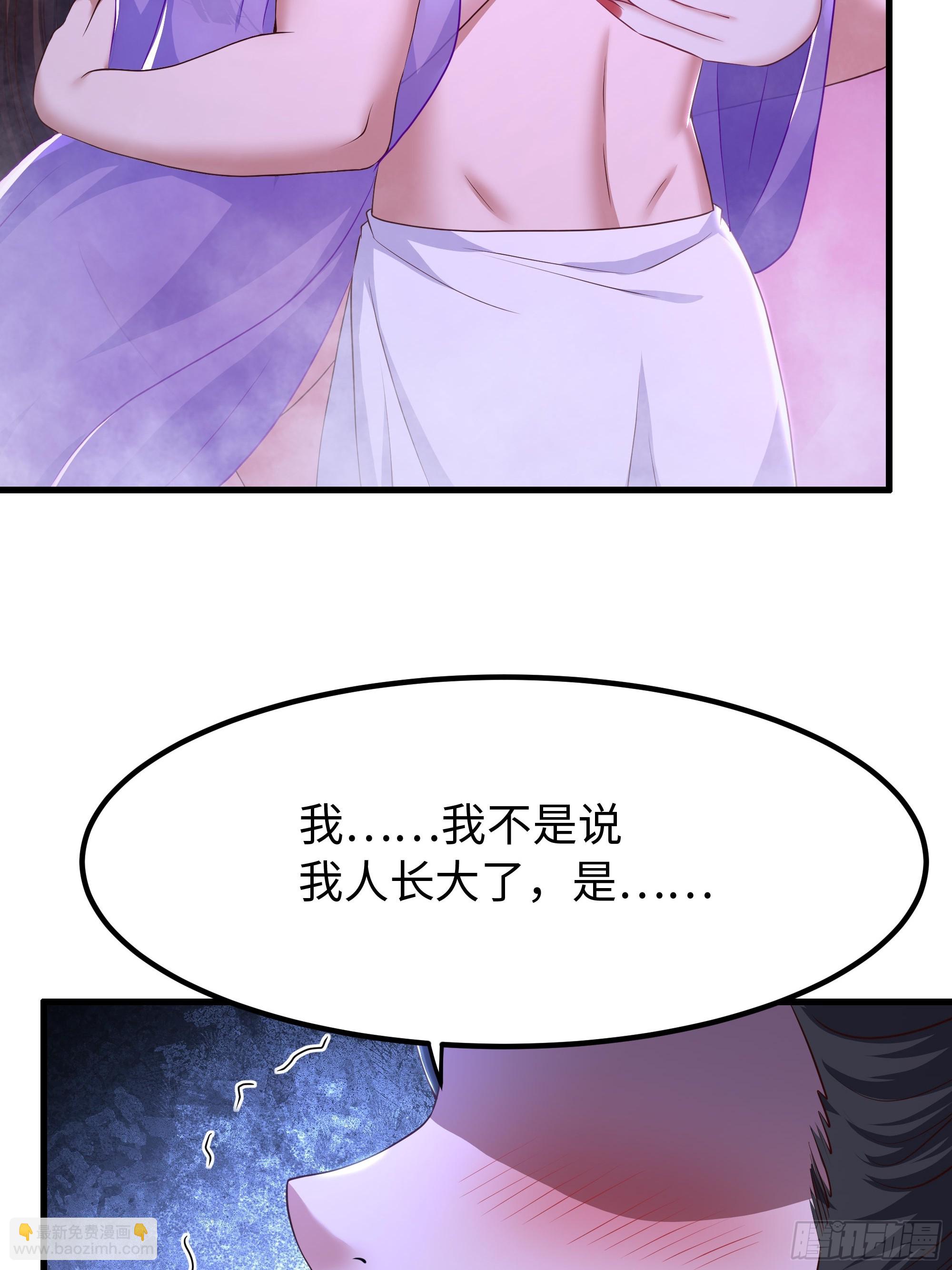 167 我长大了！-第169话