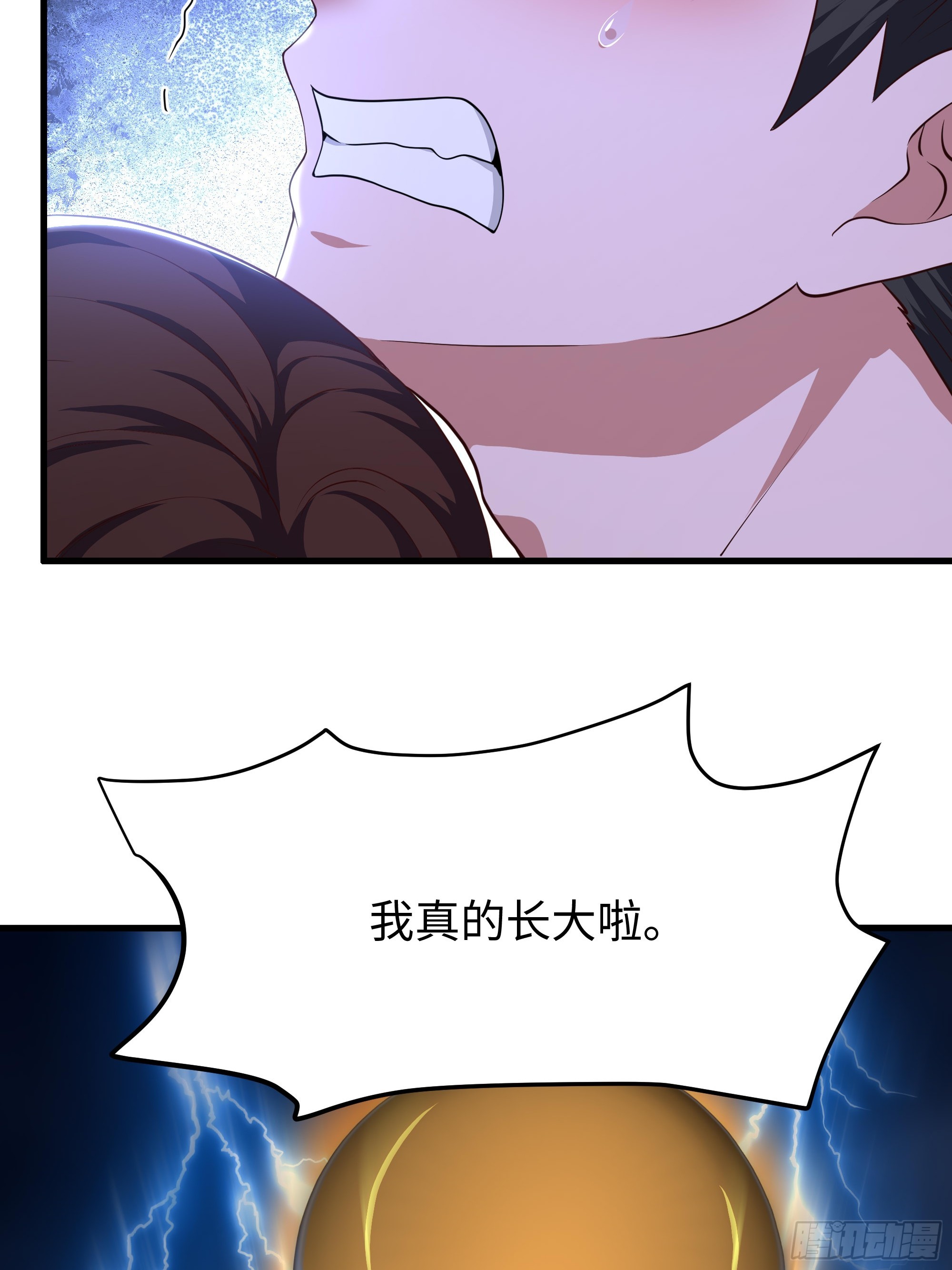 167 我长大了！-第169话