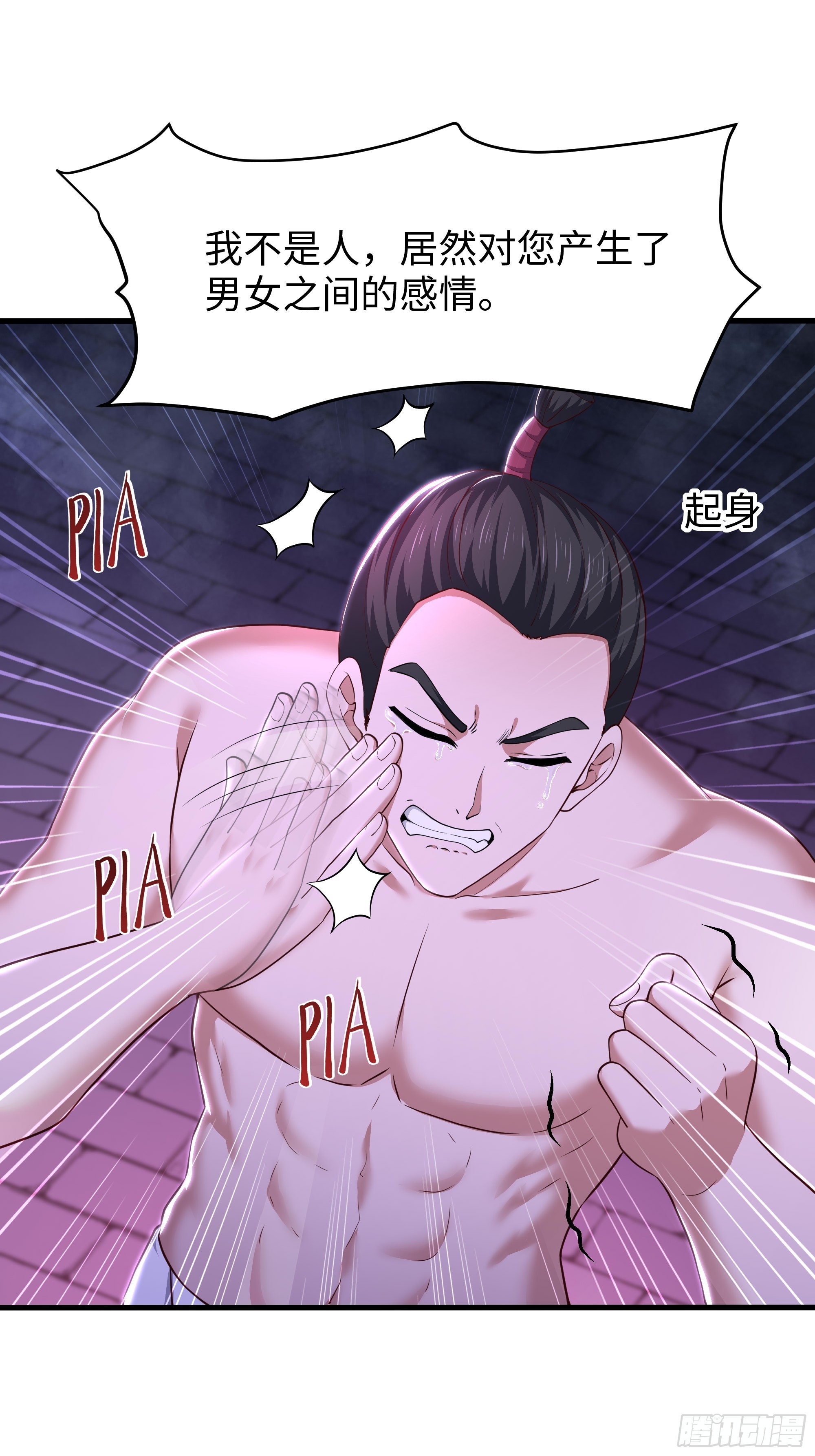 167 我长大了！-第169话